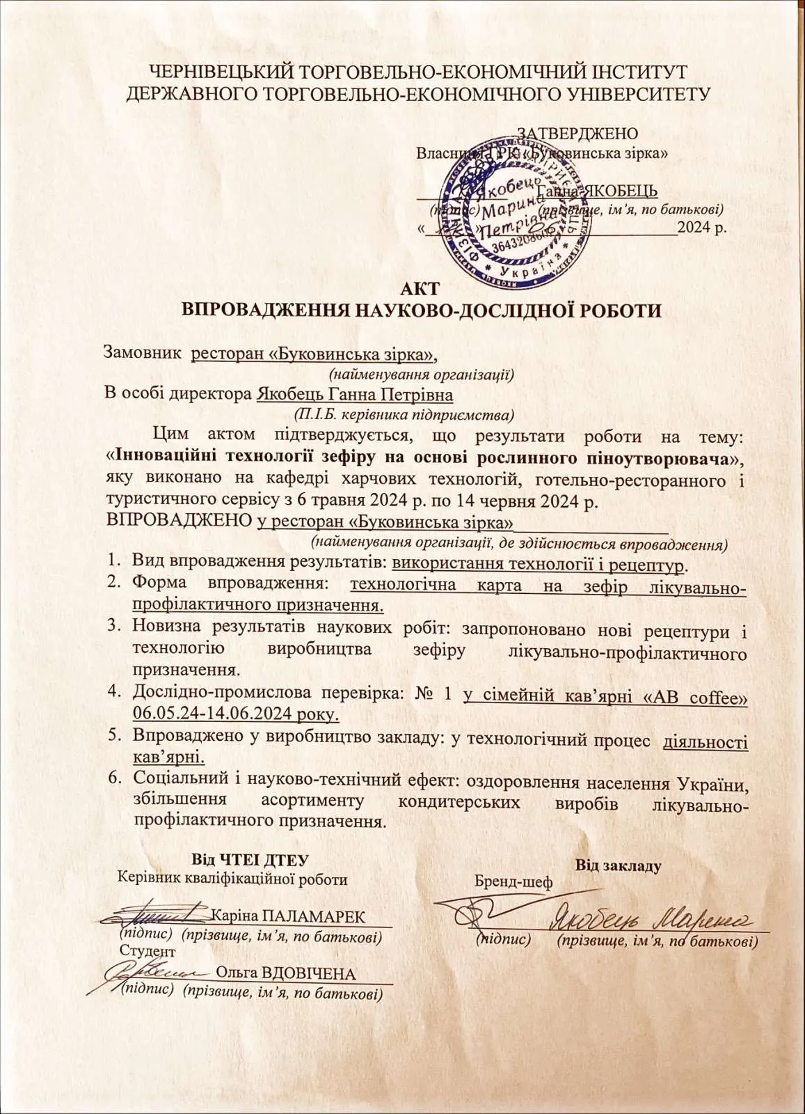 Зображення 13