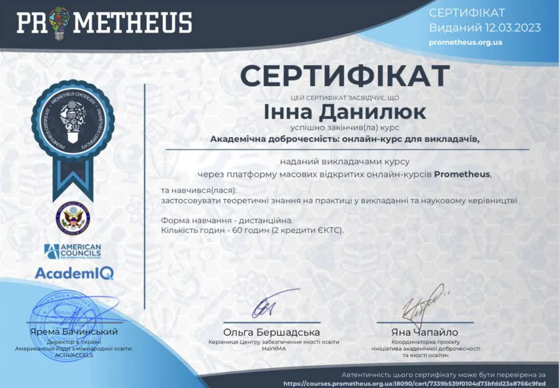 Зображення 13