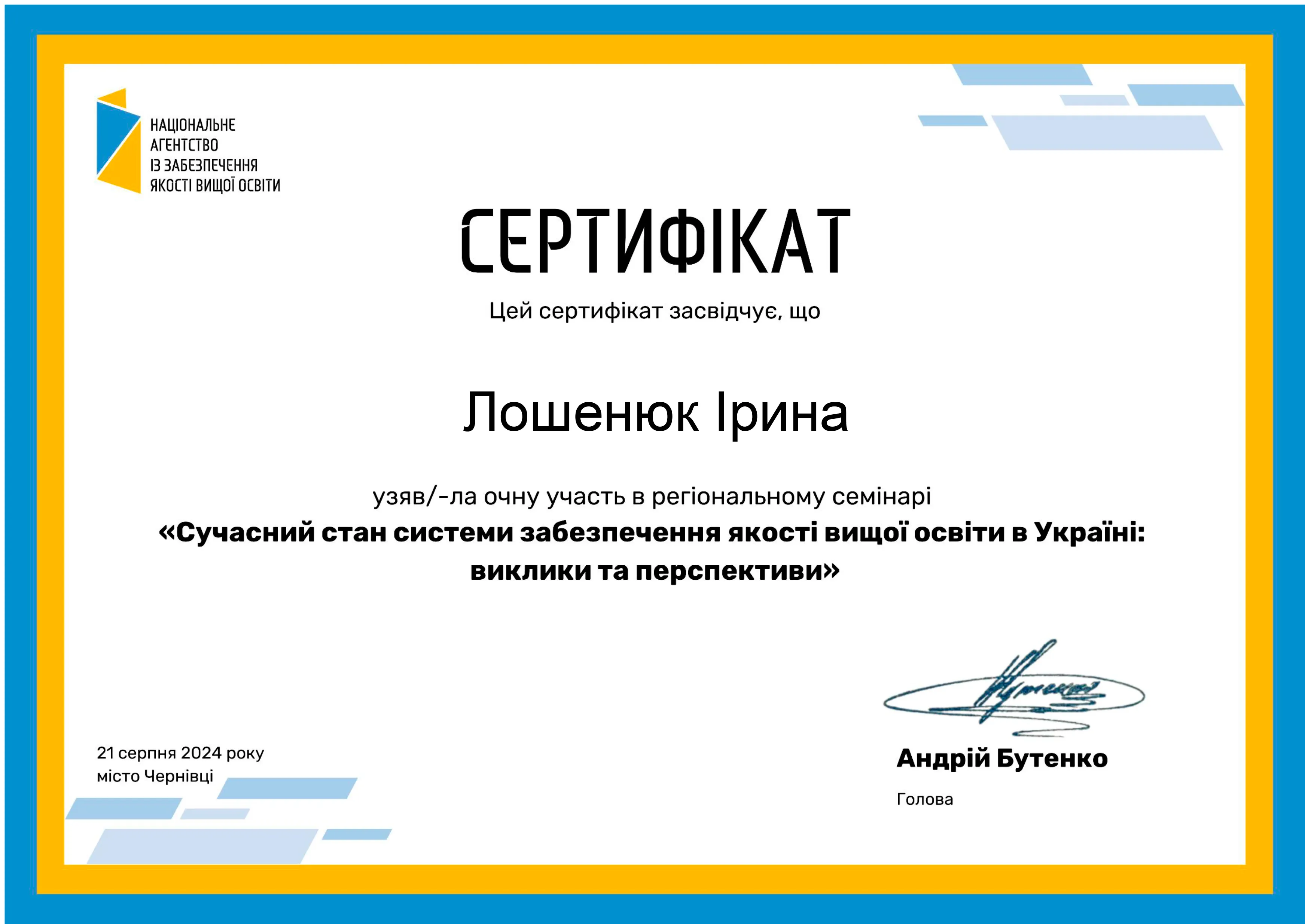 Зображення 8