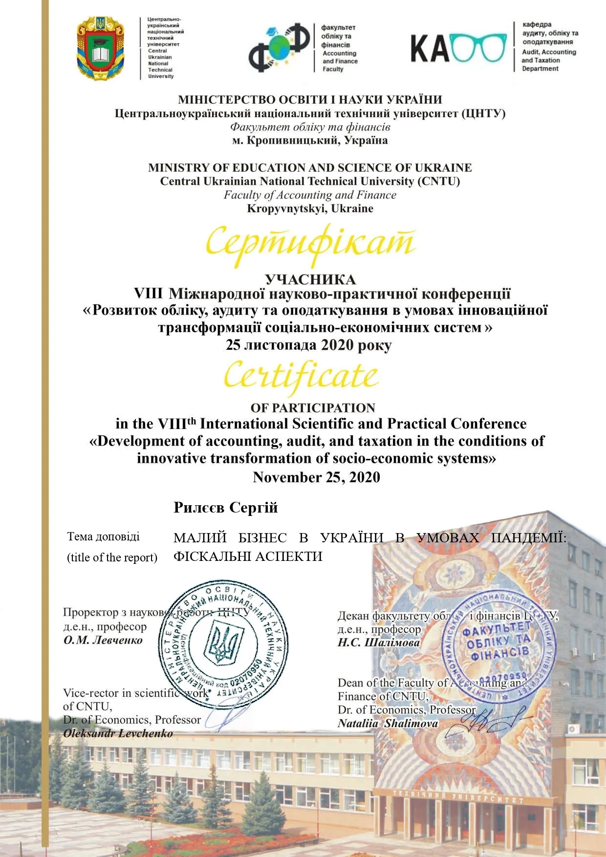 Зображення 12