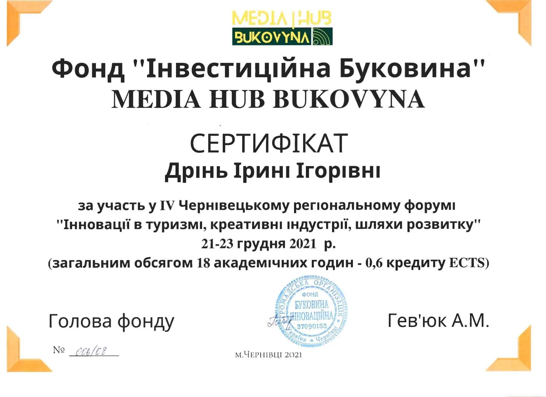 Зображення 15
