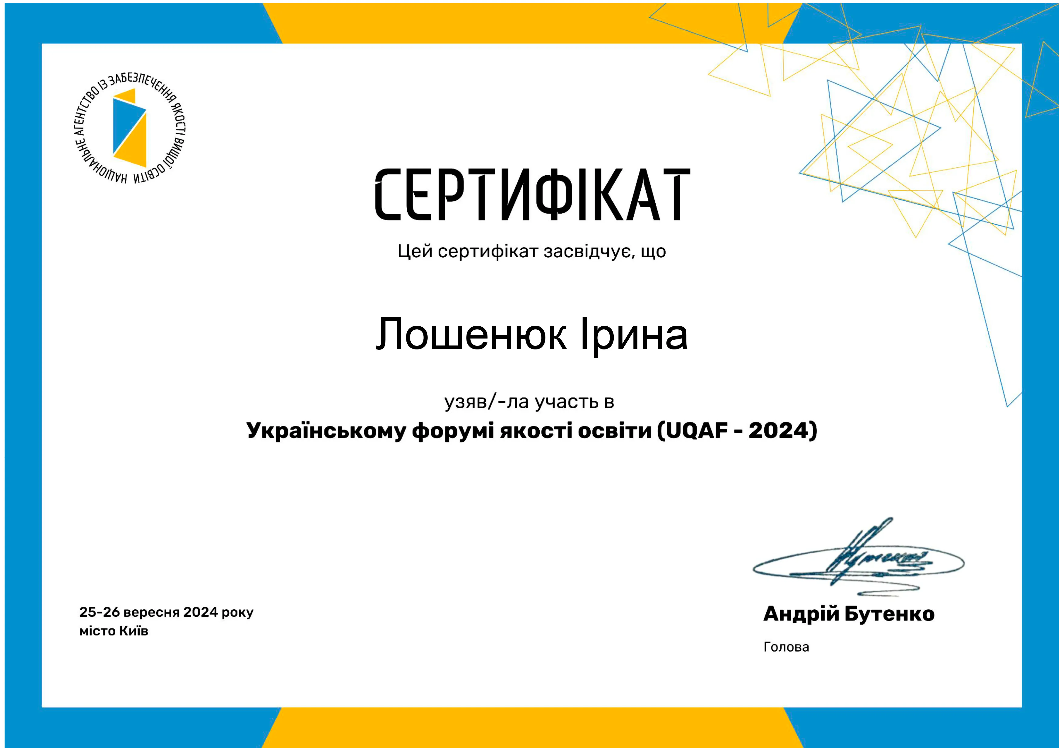 Зображення 9
