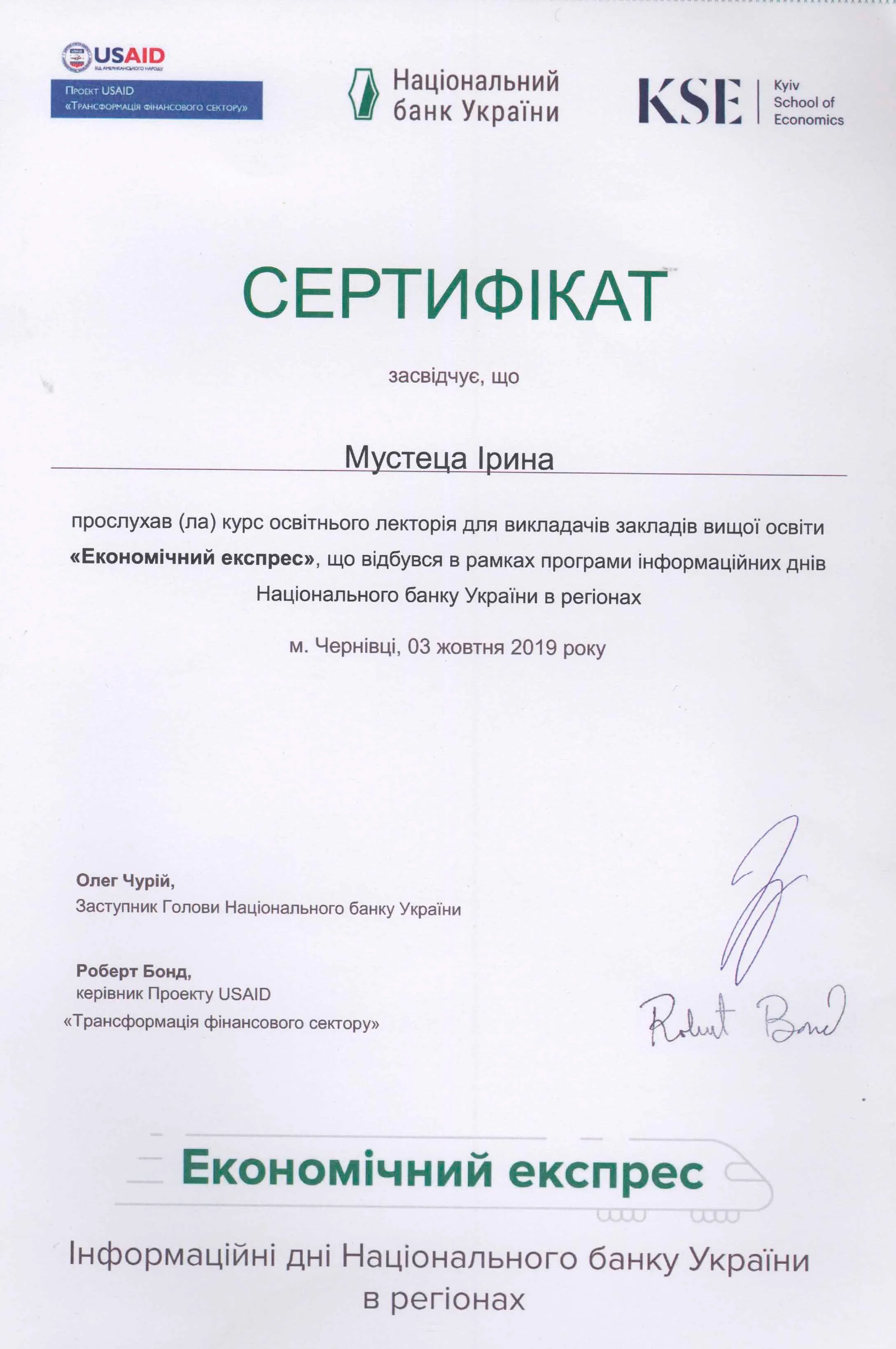 Зображення 11