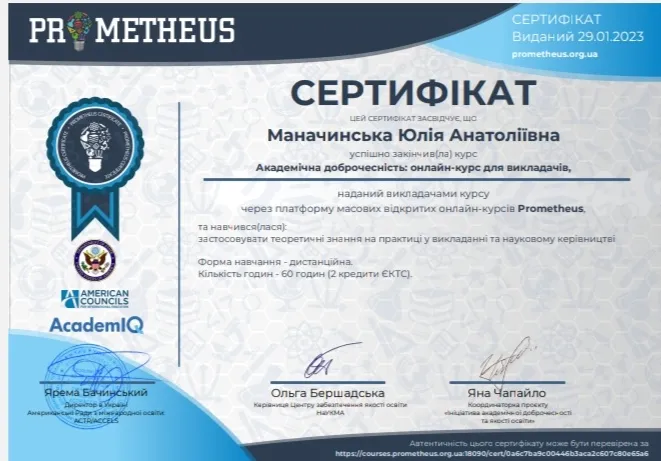 Зображення 15
