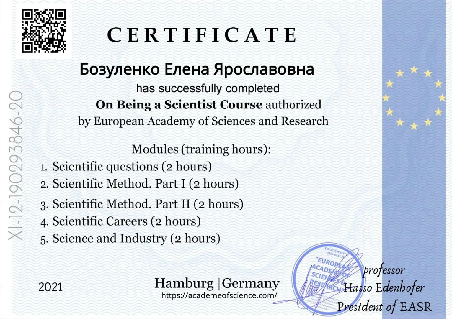 Зображення 9