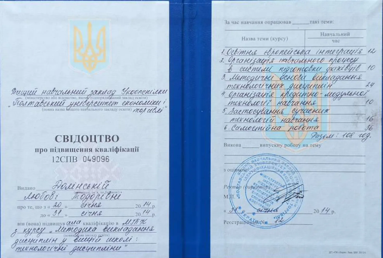 Зображення 14