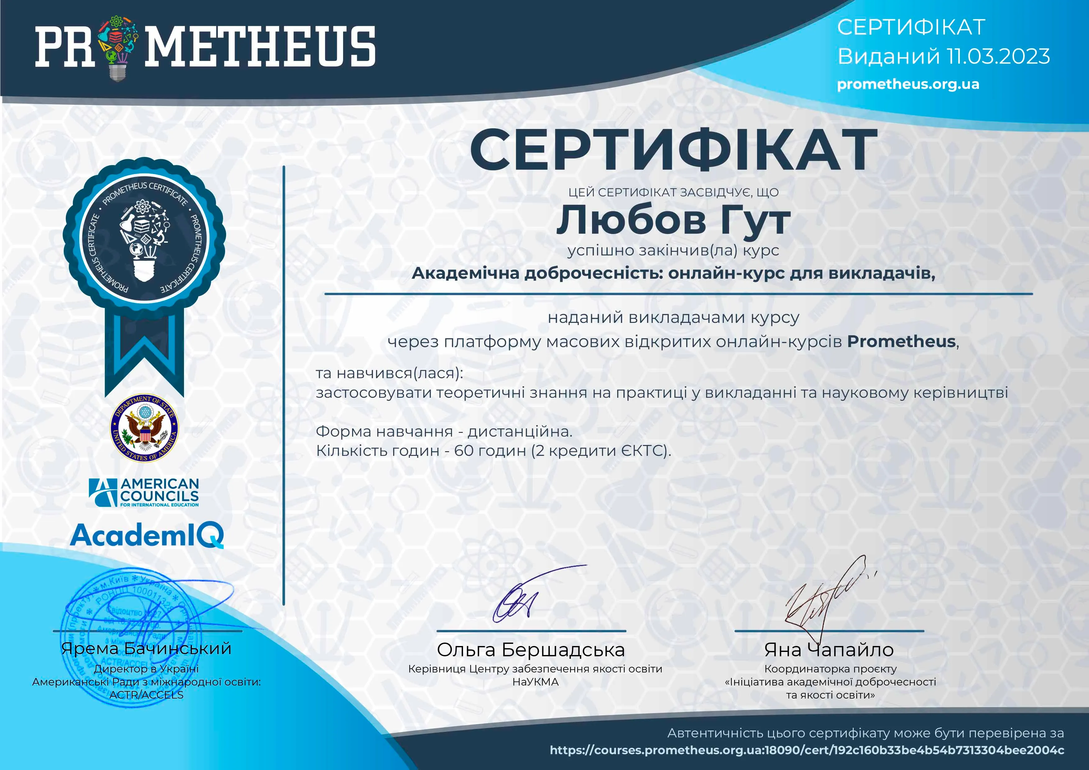 Зображення 14