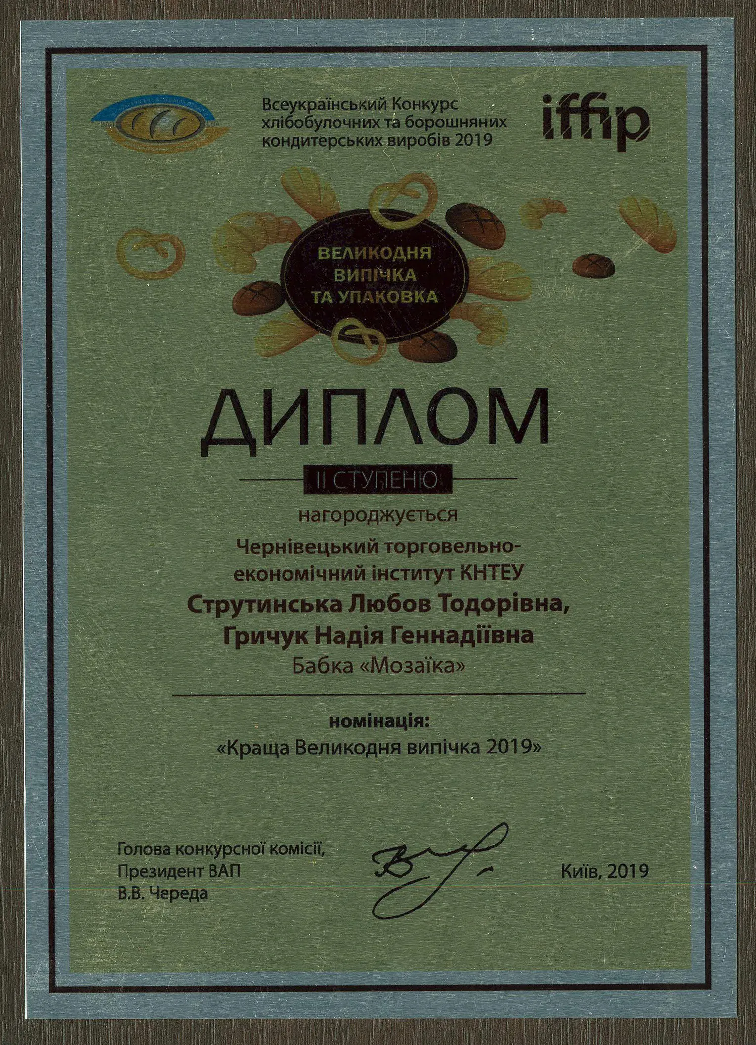 Зображення 24