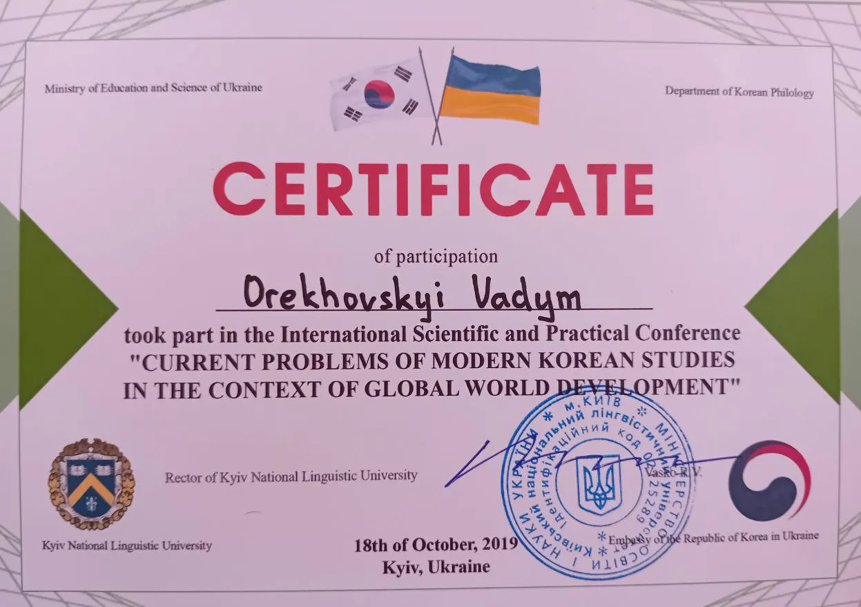 Зображення 16