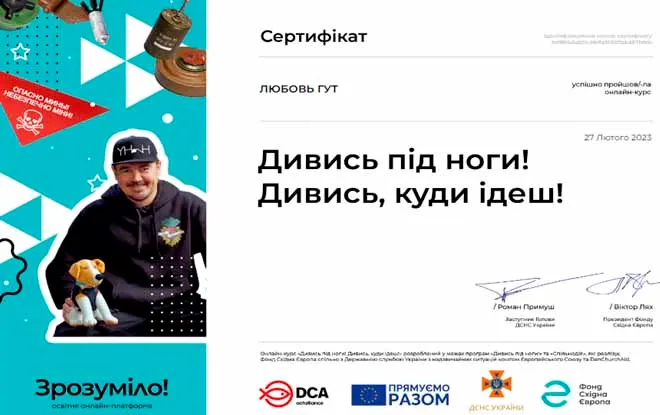 Зображення 15