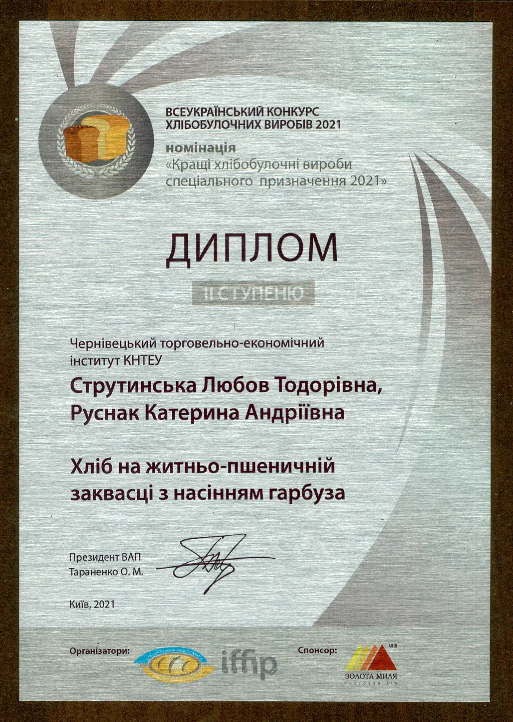 Зображення 25