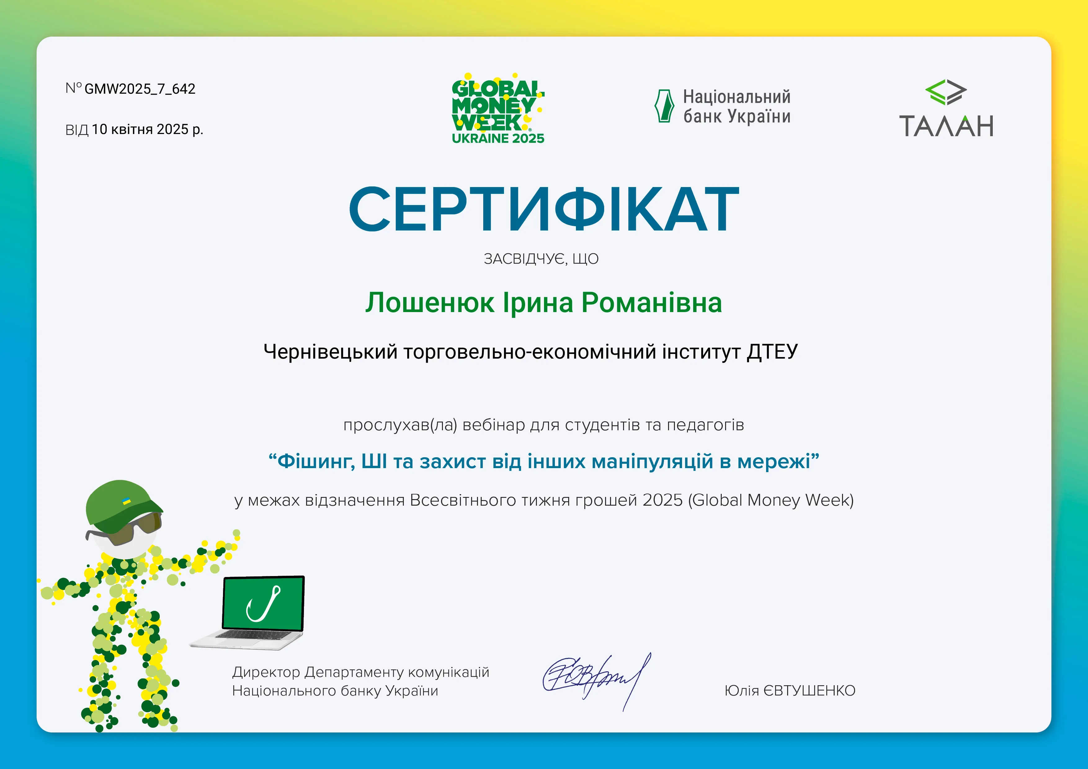 Зображення 10