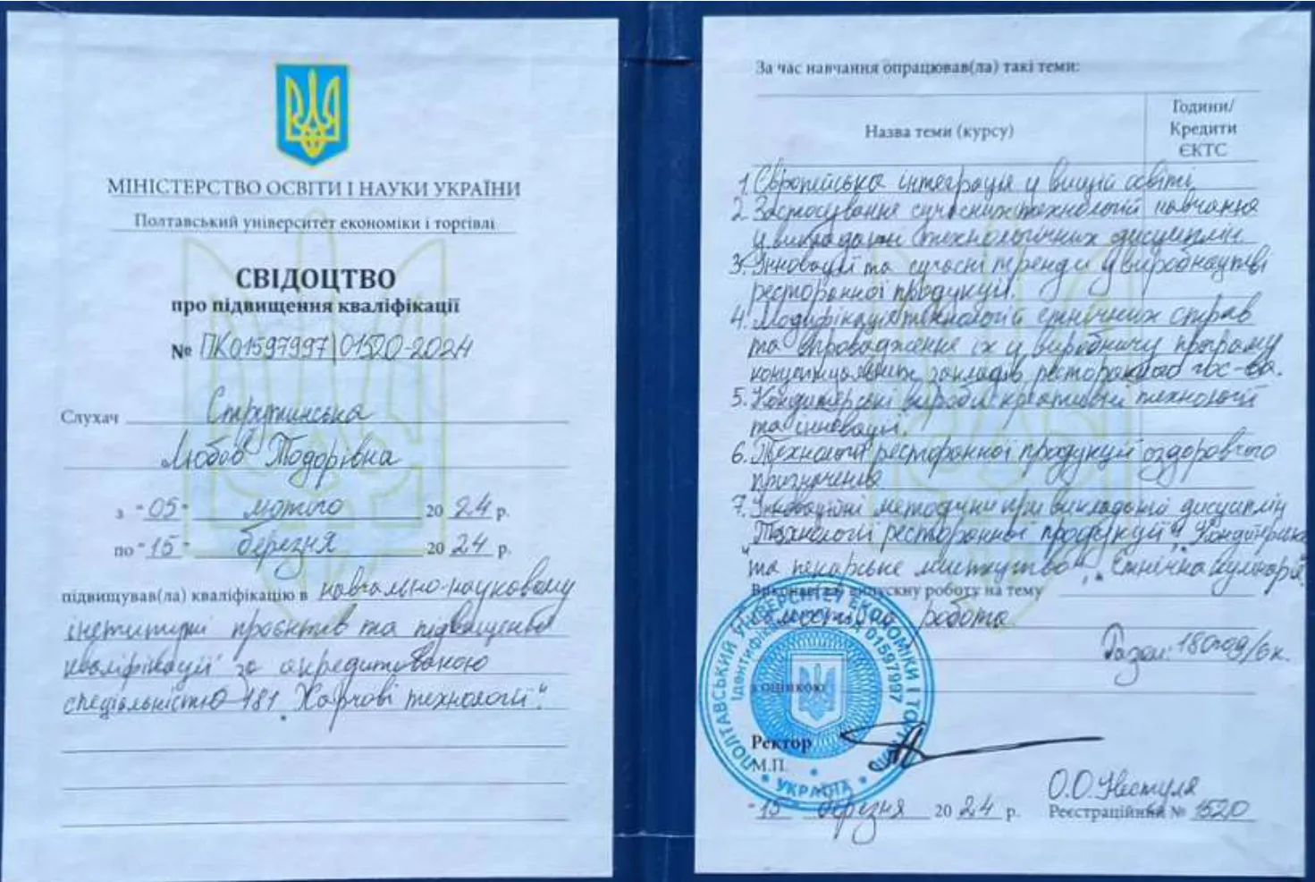 Зображення 15