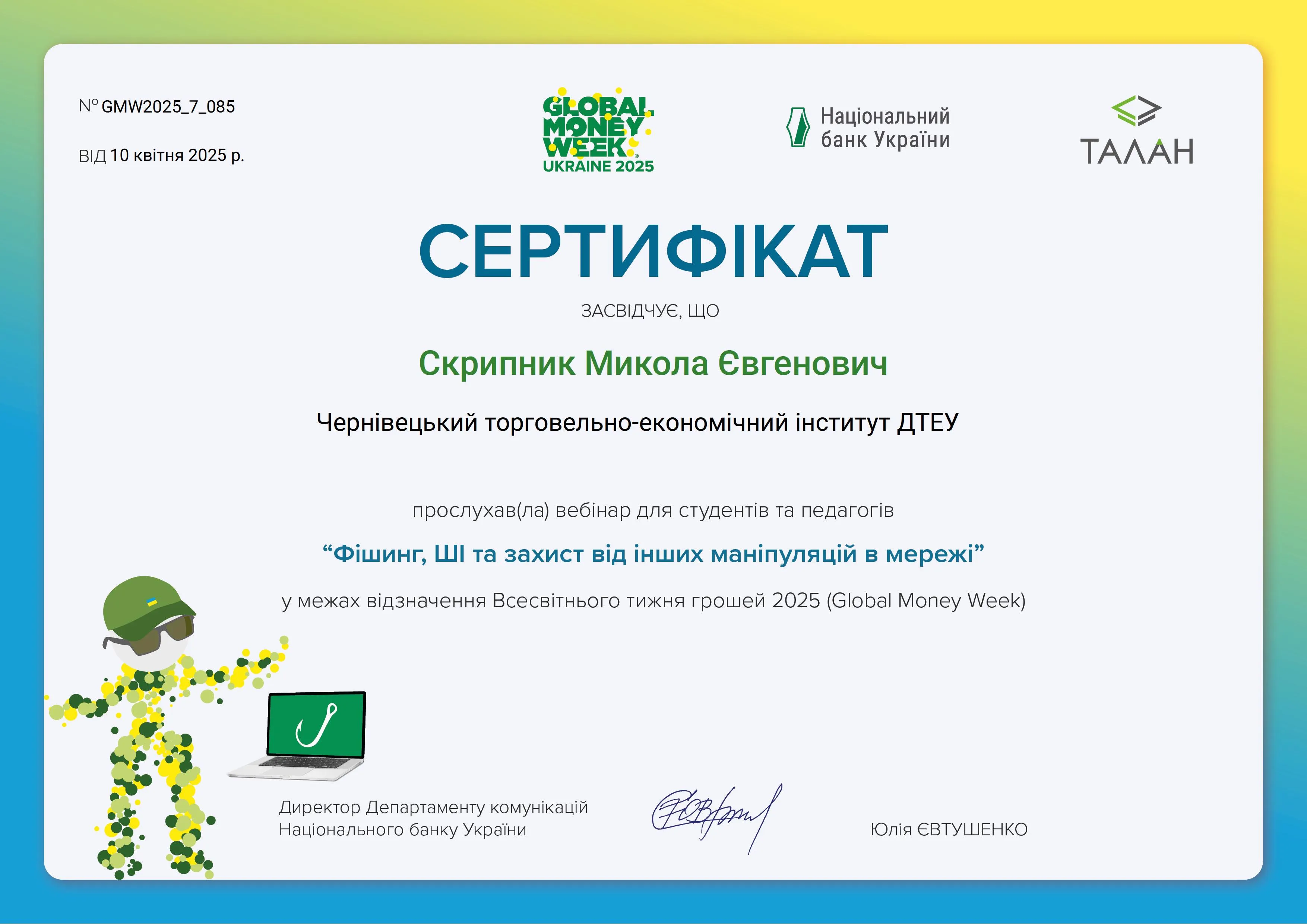 Зображення 14