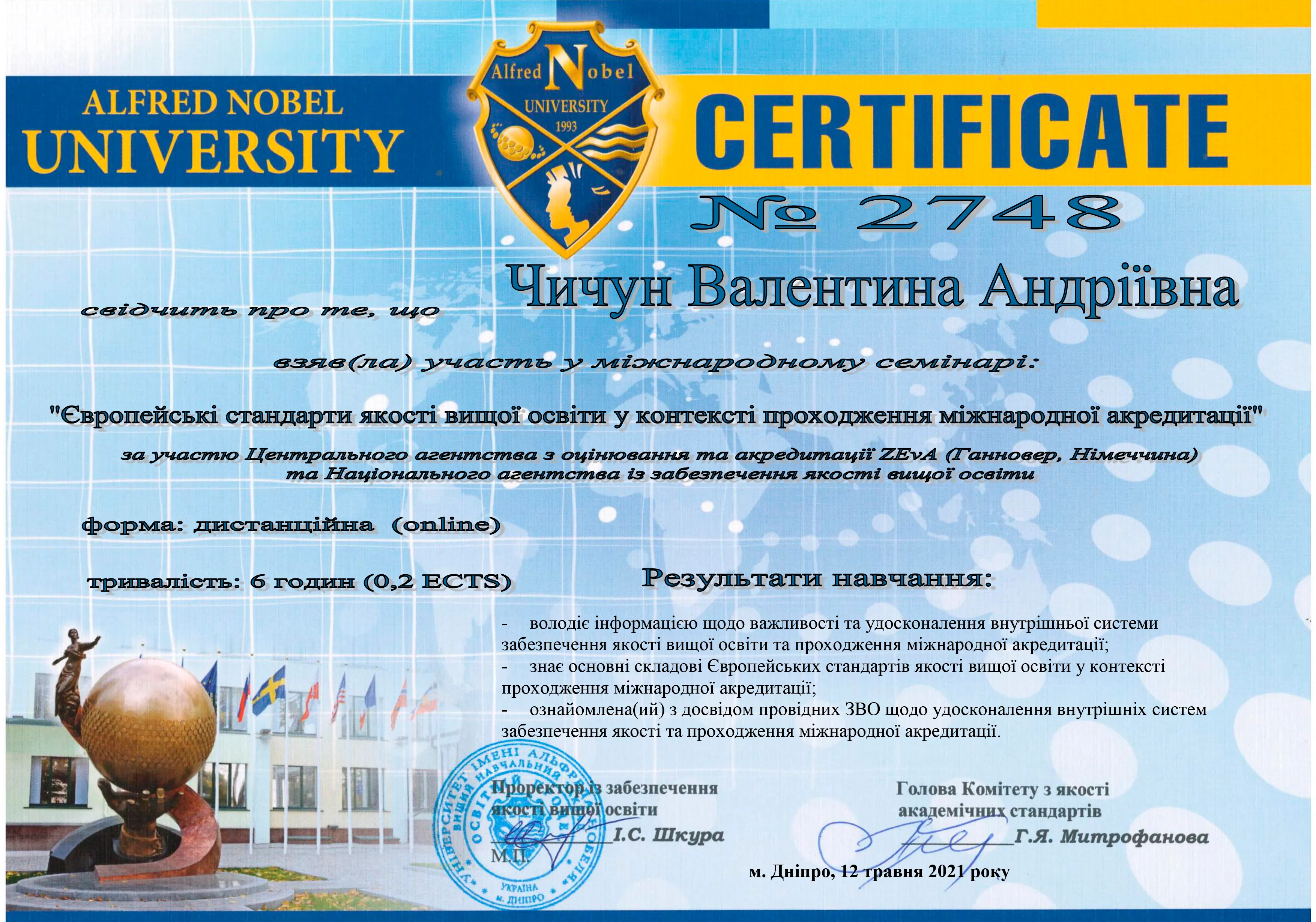 Зображення 15
