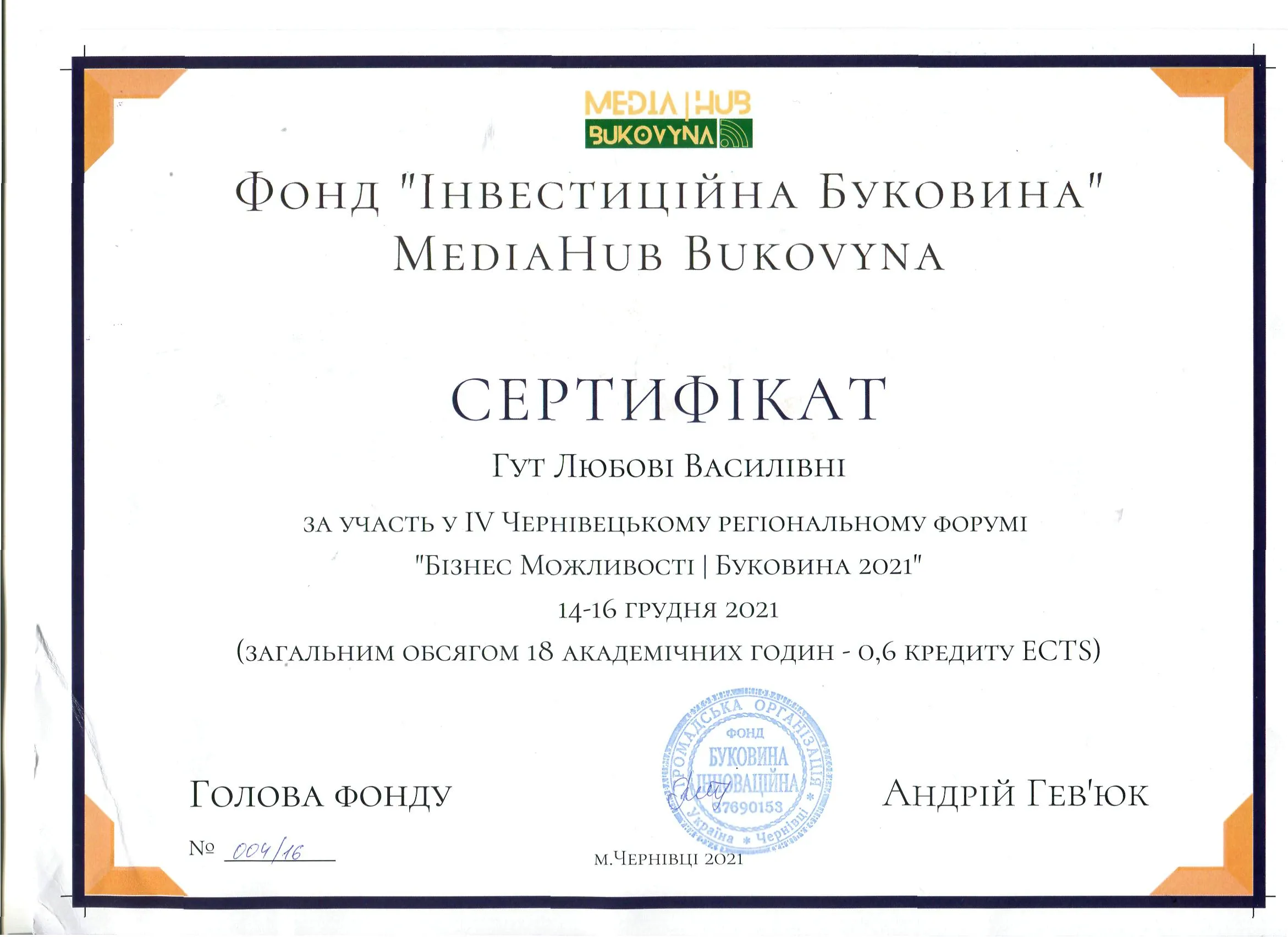 Зображення 16