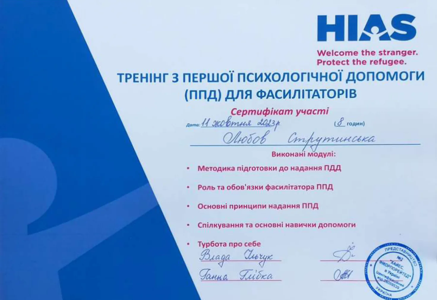 Зображення 16
