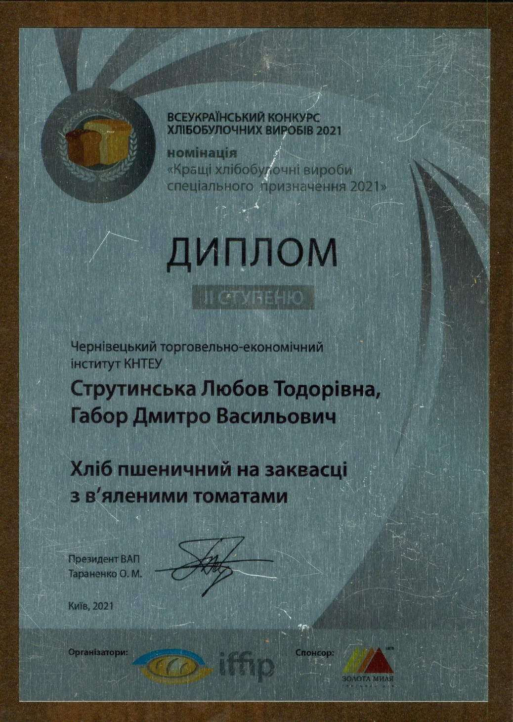 Зображення 26