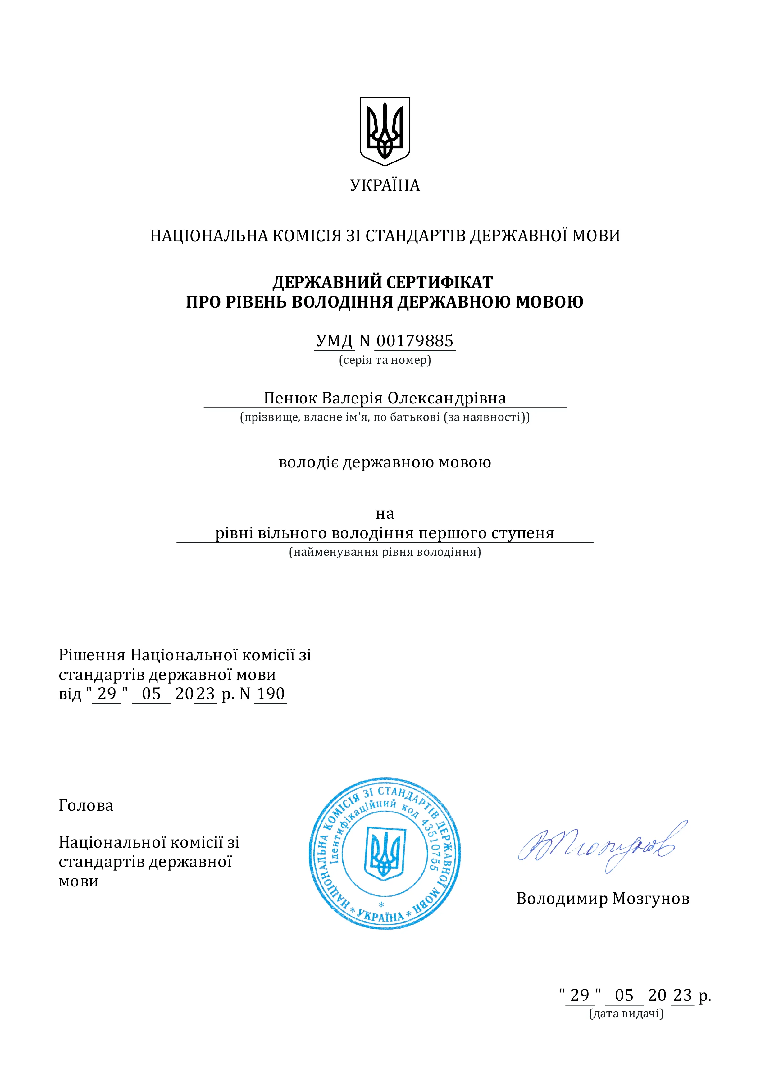 Зображення 9