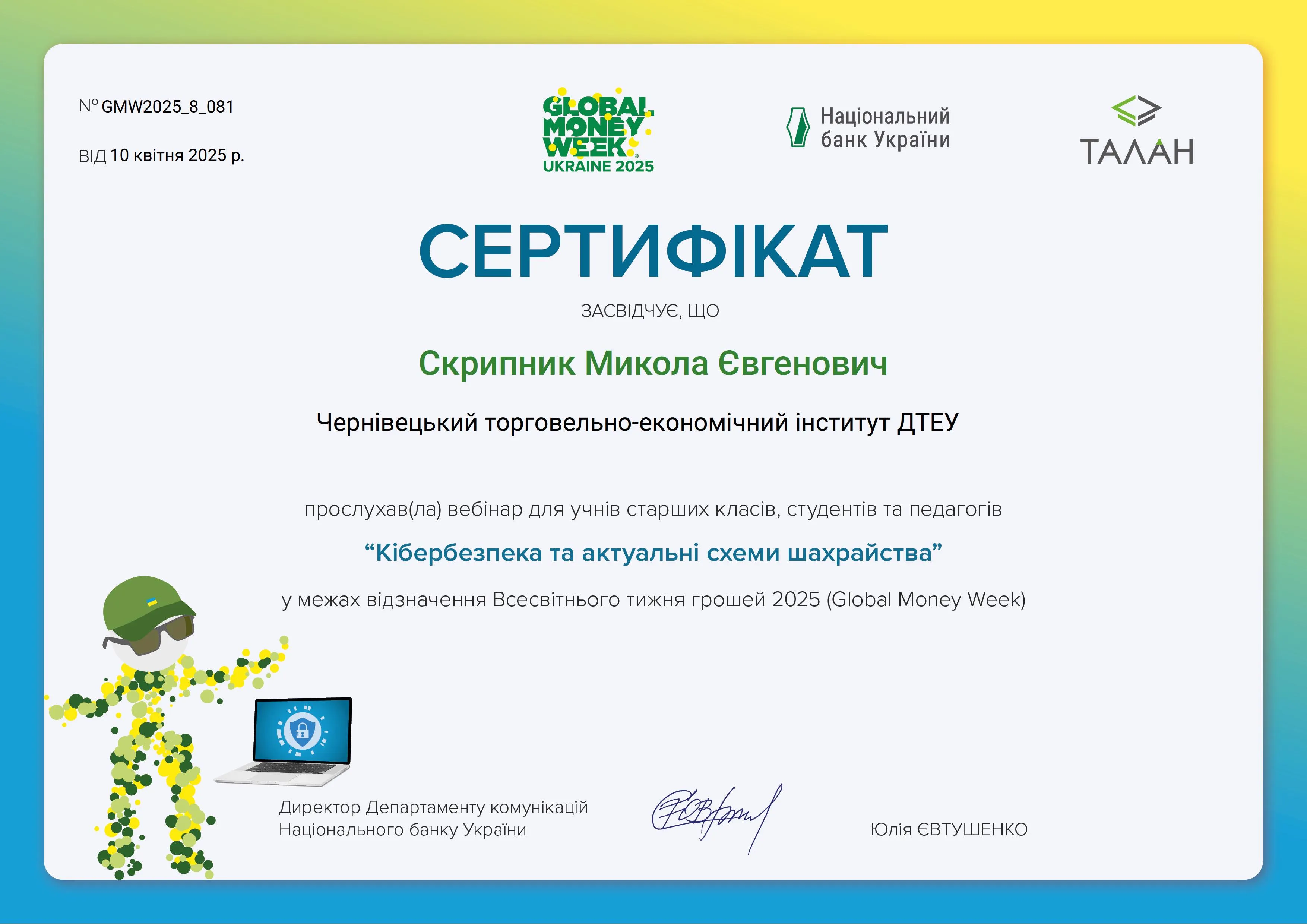 Зображення 15