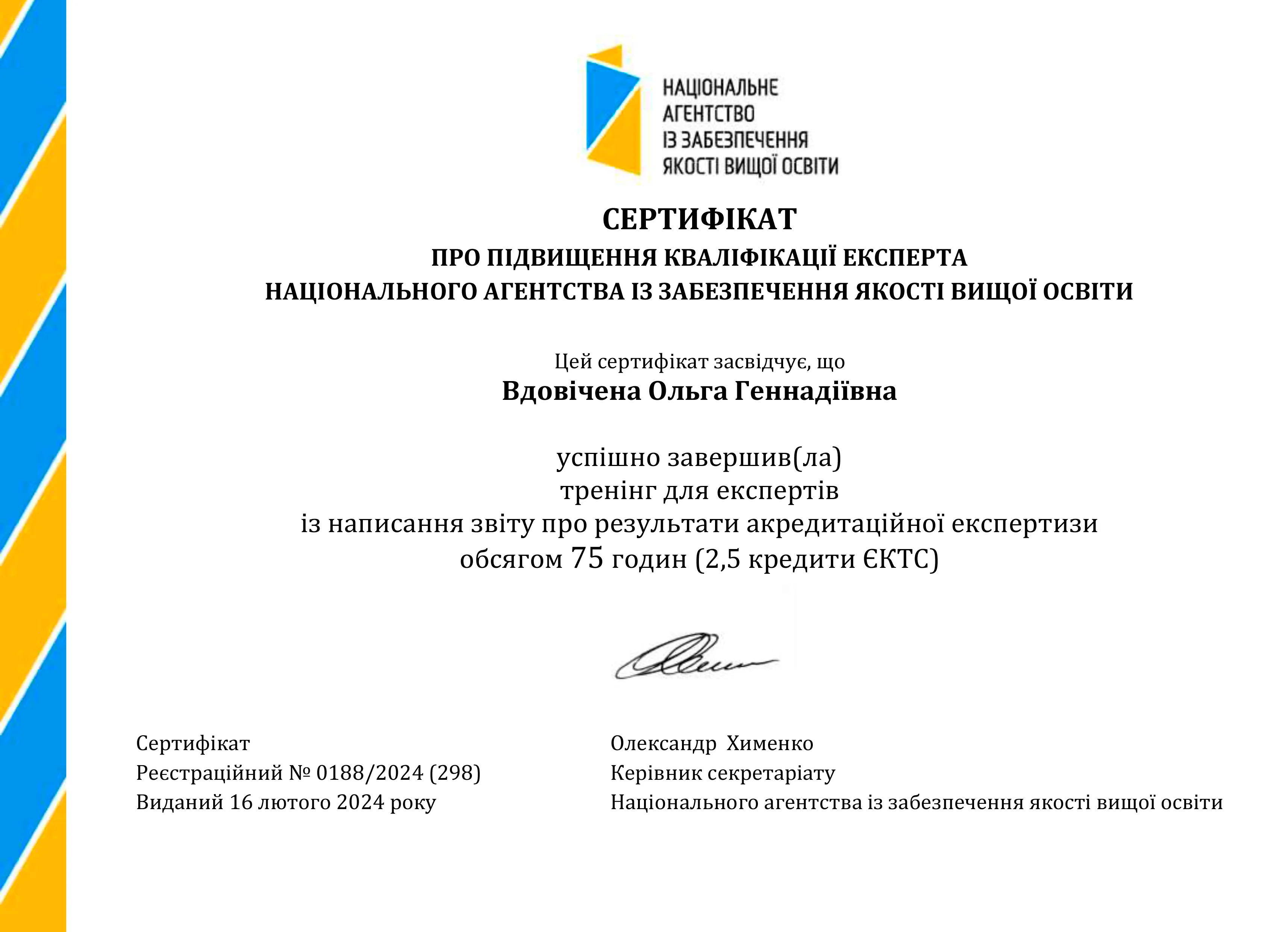 Зображення 24