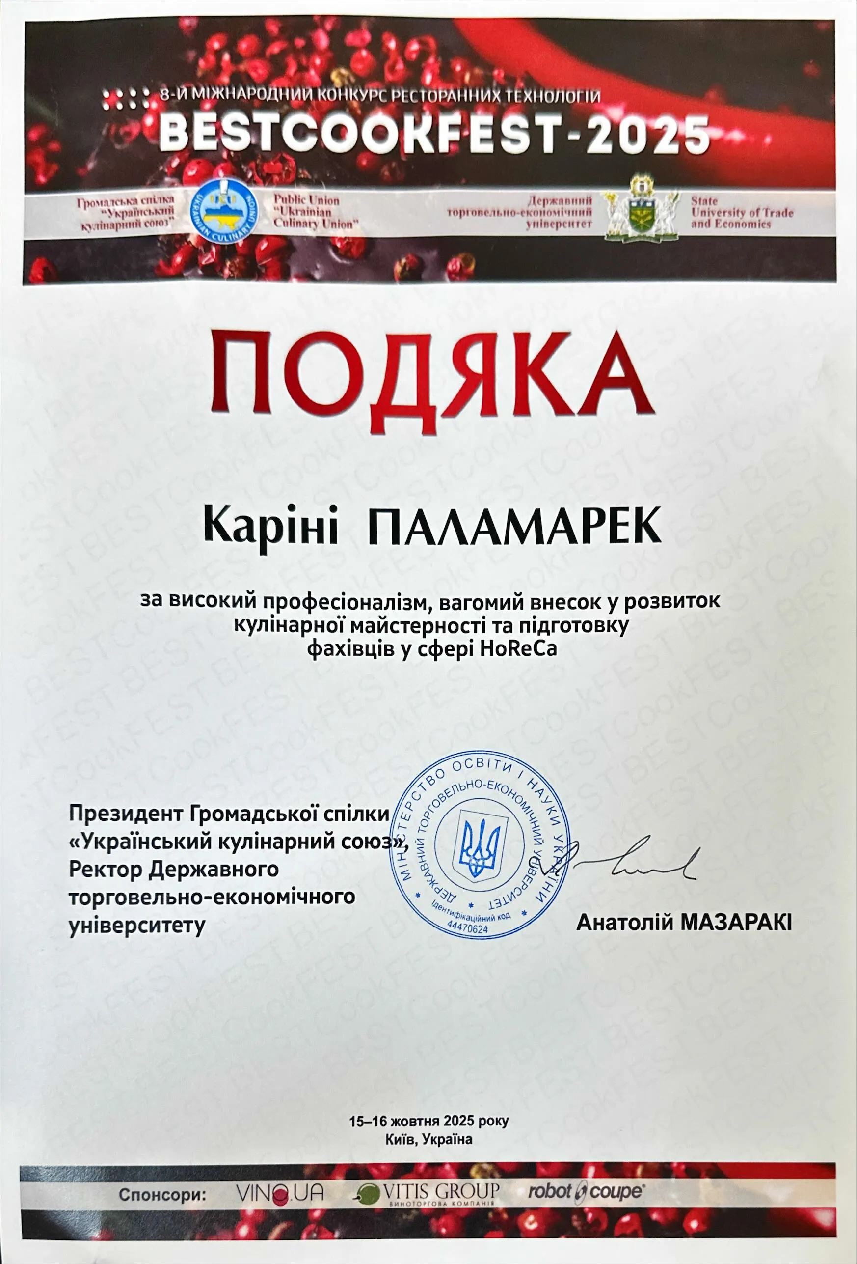 Зображення 17
