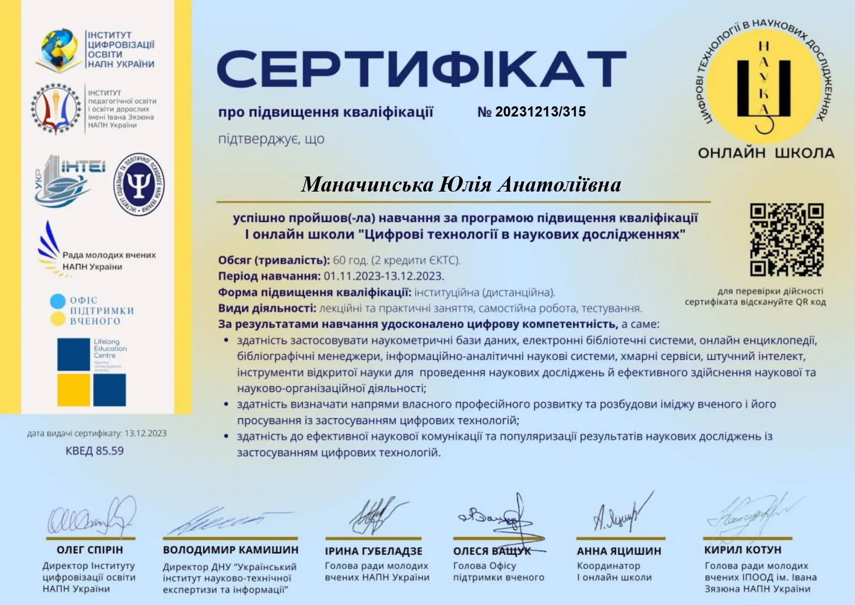 Зображення 17