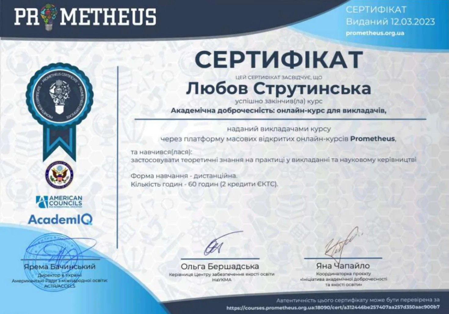 Зображення 17