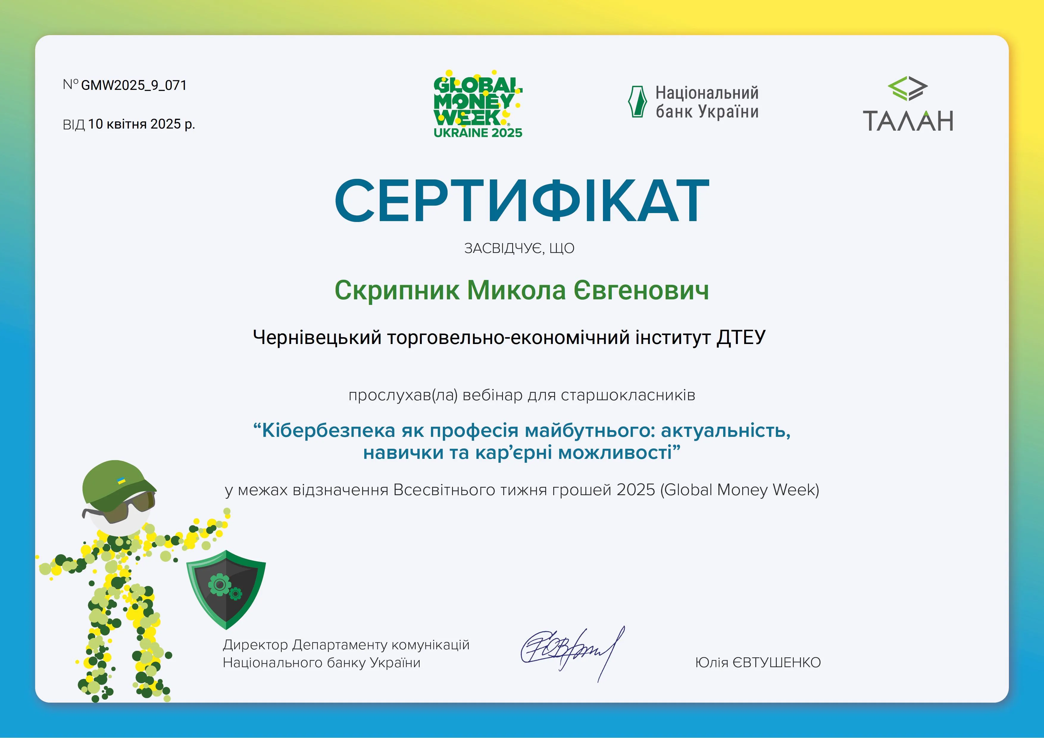 Зображення 16