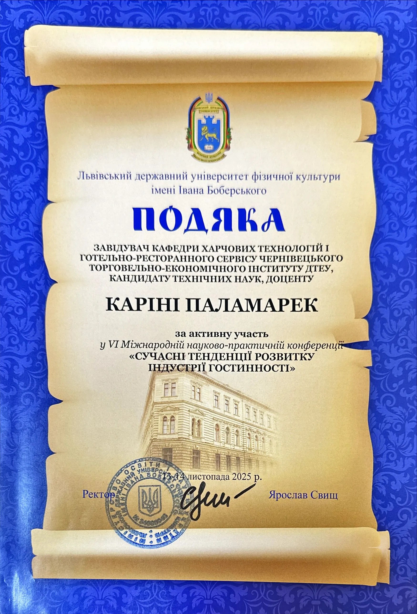 Зображення 18