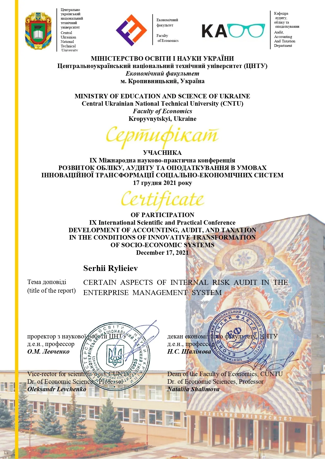 Зображення 16