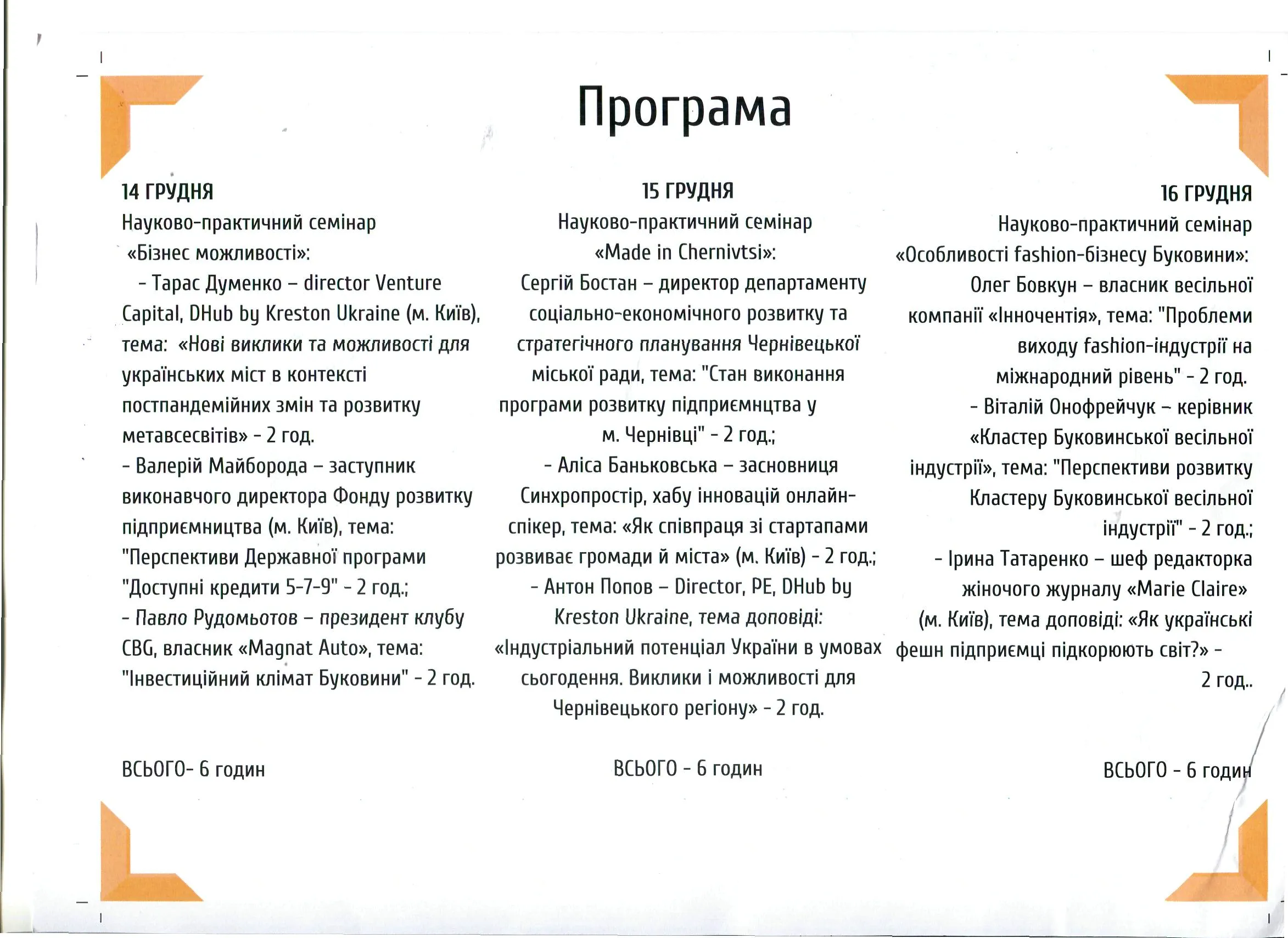 Зображення 17