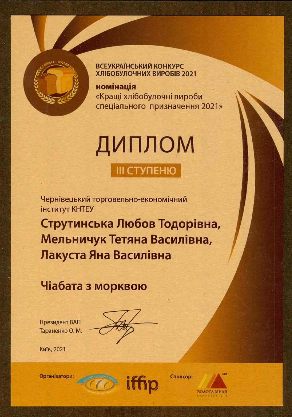 Зображення 27
