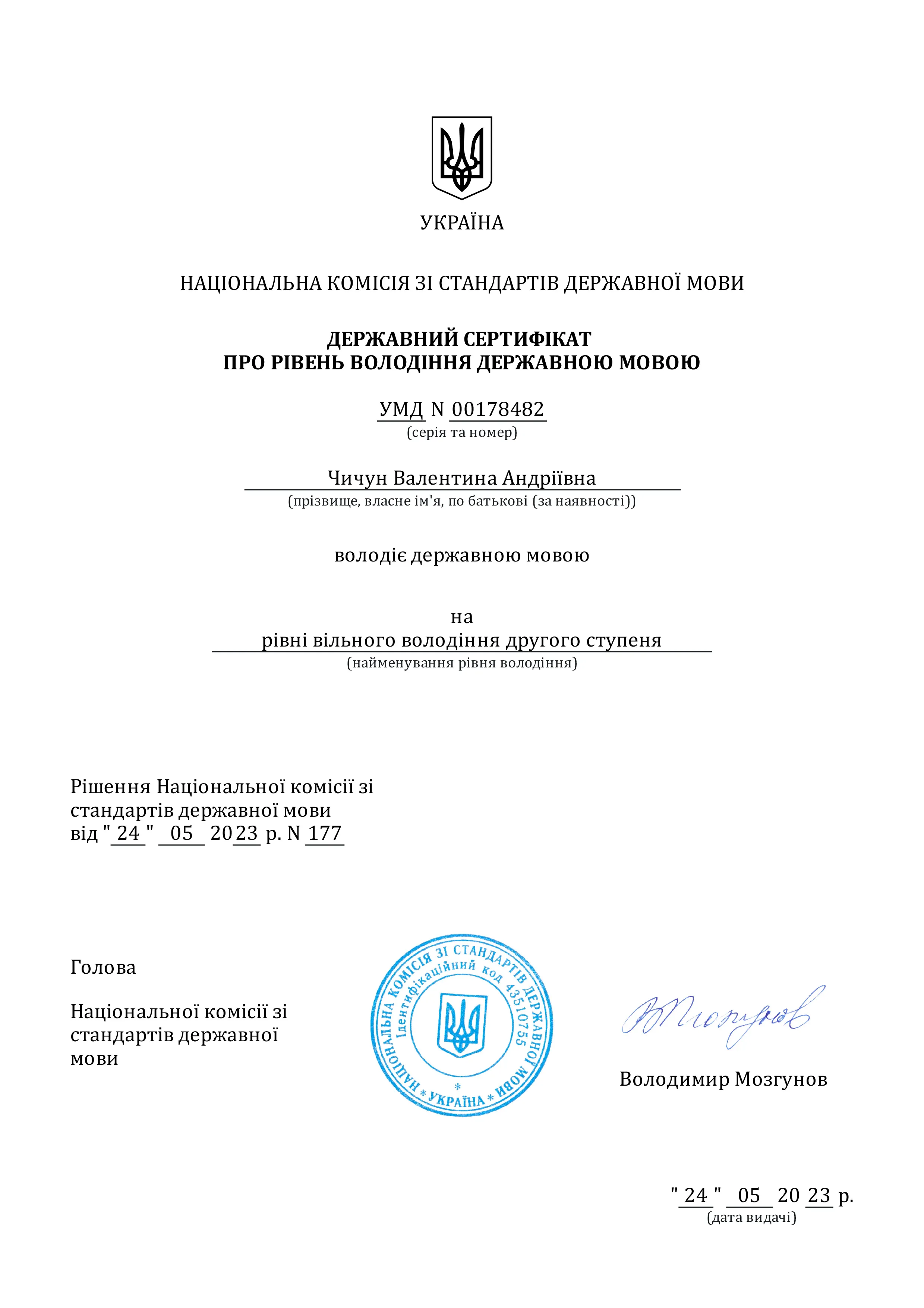 Зображення 17