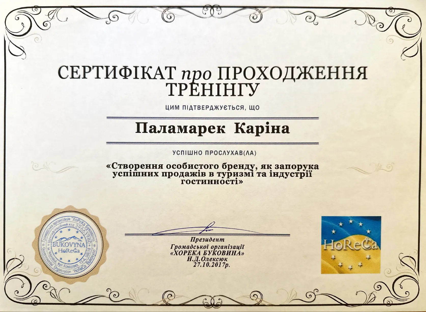 Зображення 17