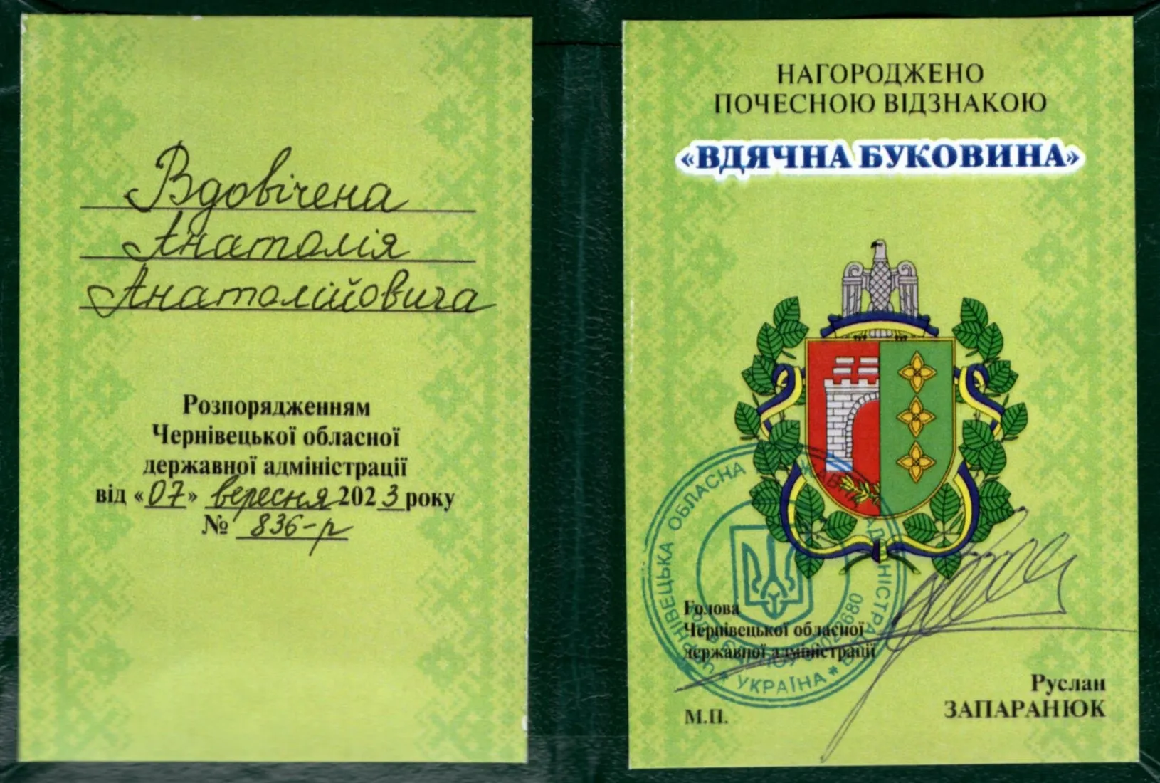 Зображення 11