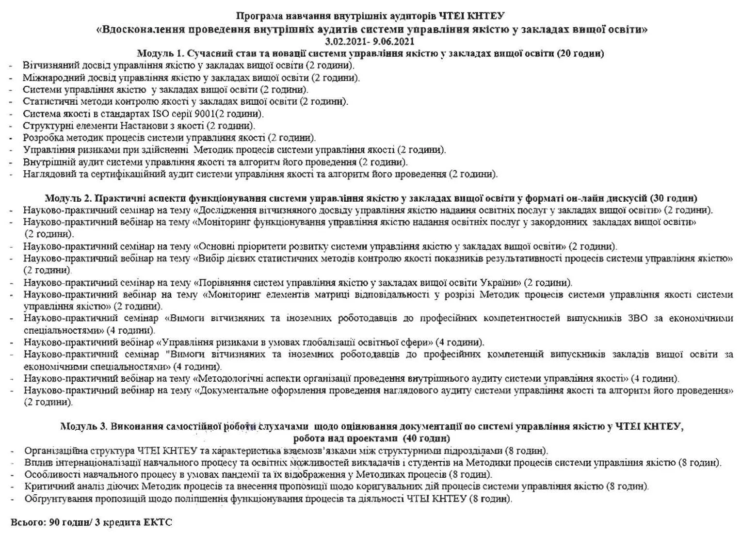 Зображення 16