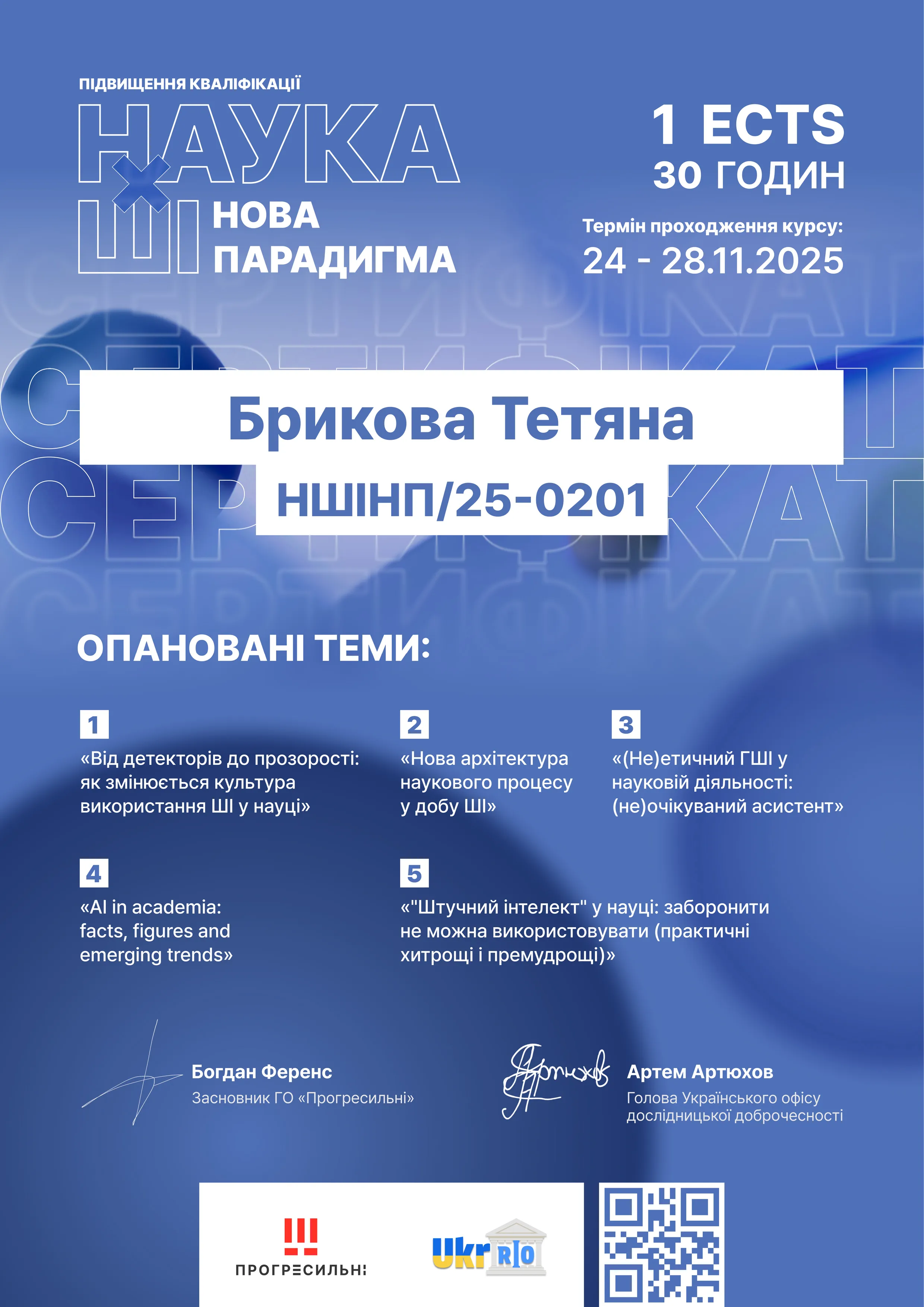 Зображення 18