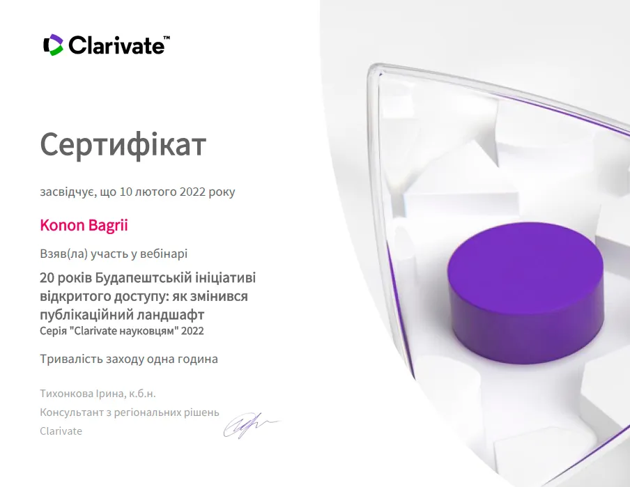 Зображення 17