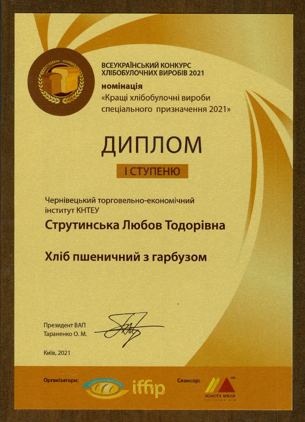 Зображення 28
