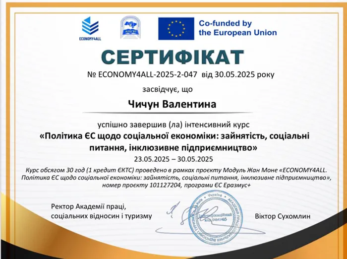 Зображення 18