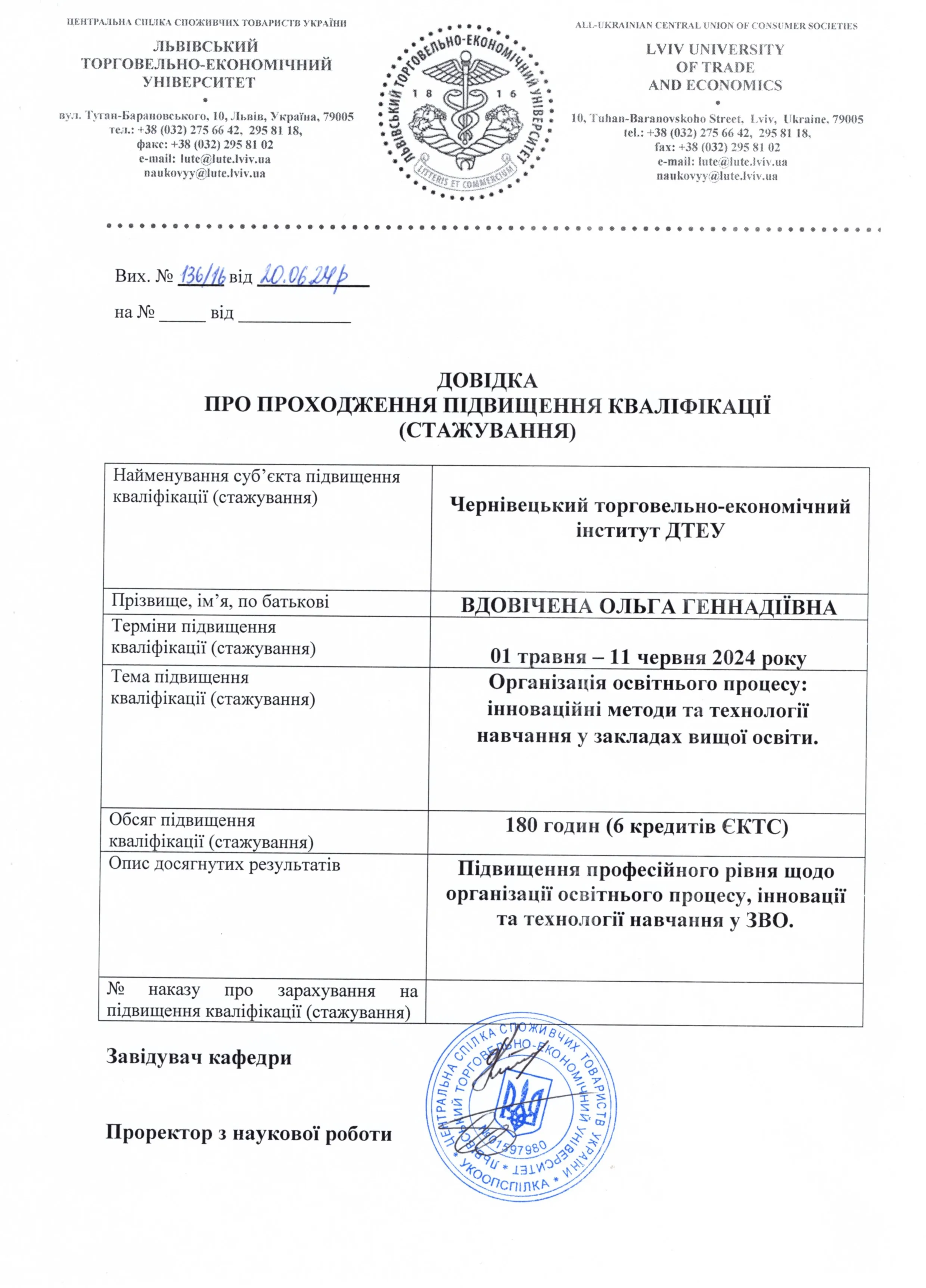 Зображення 27