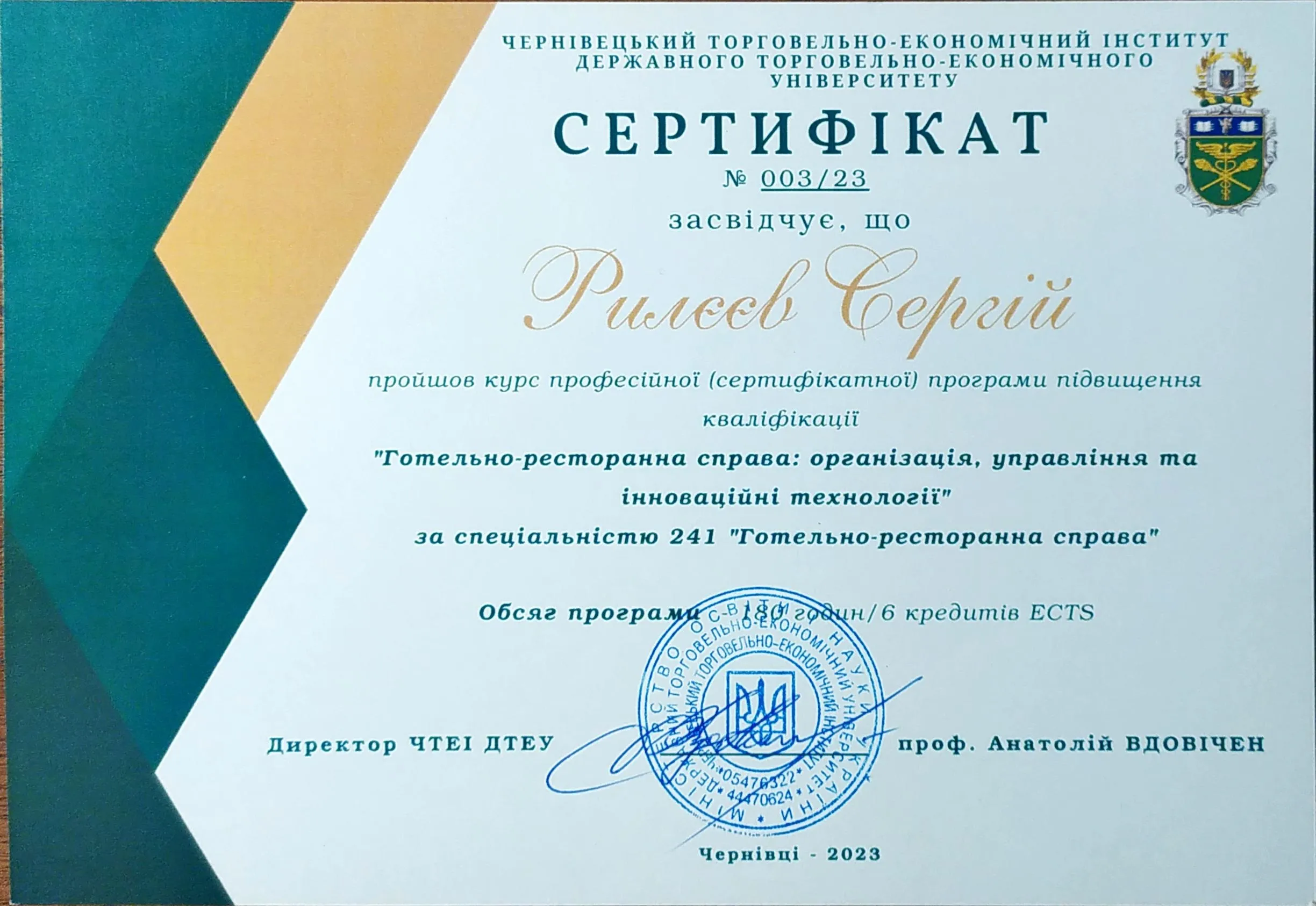 Зображення 17