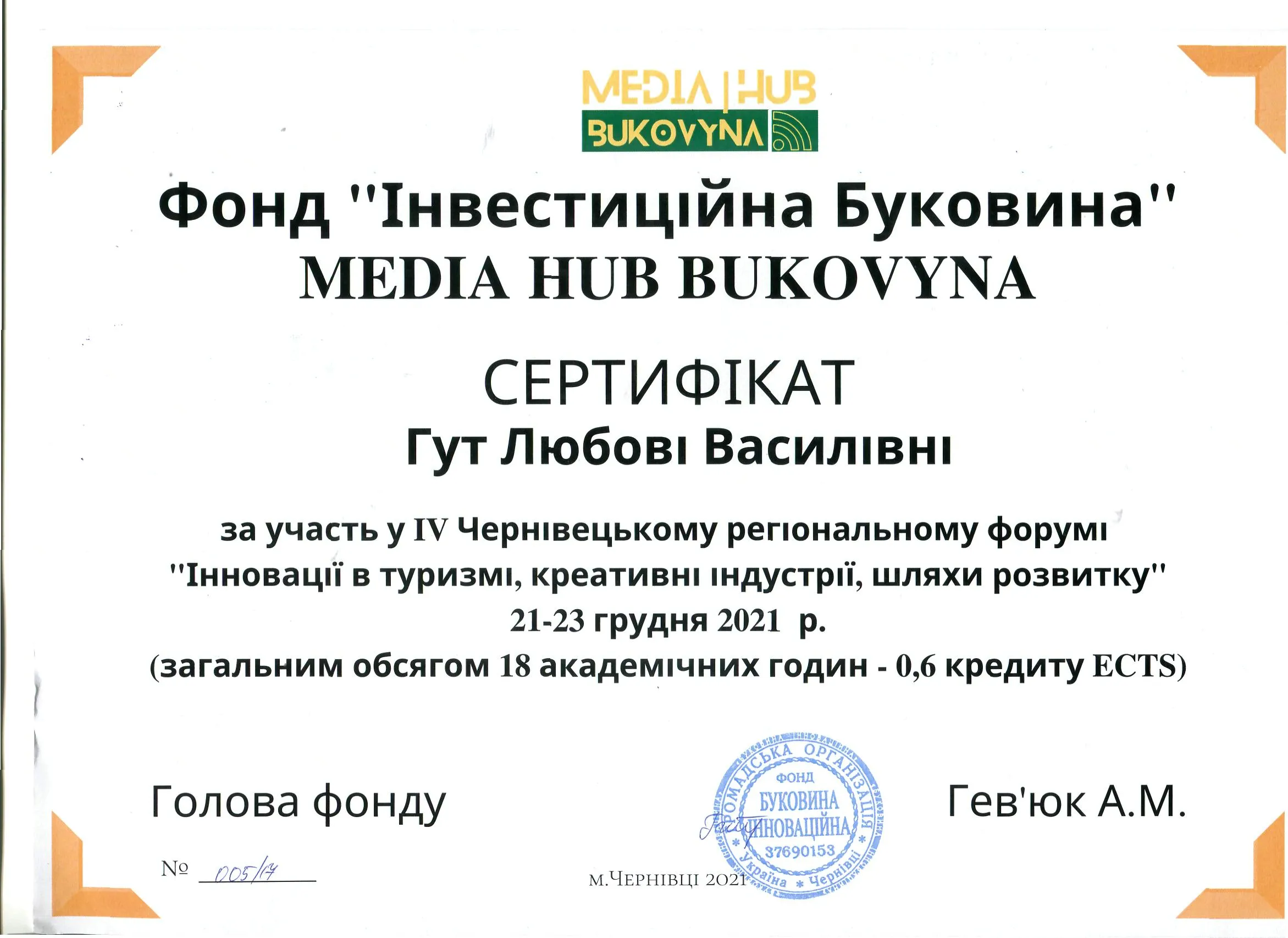 Зображення 18