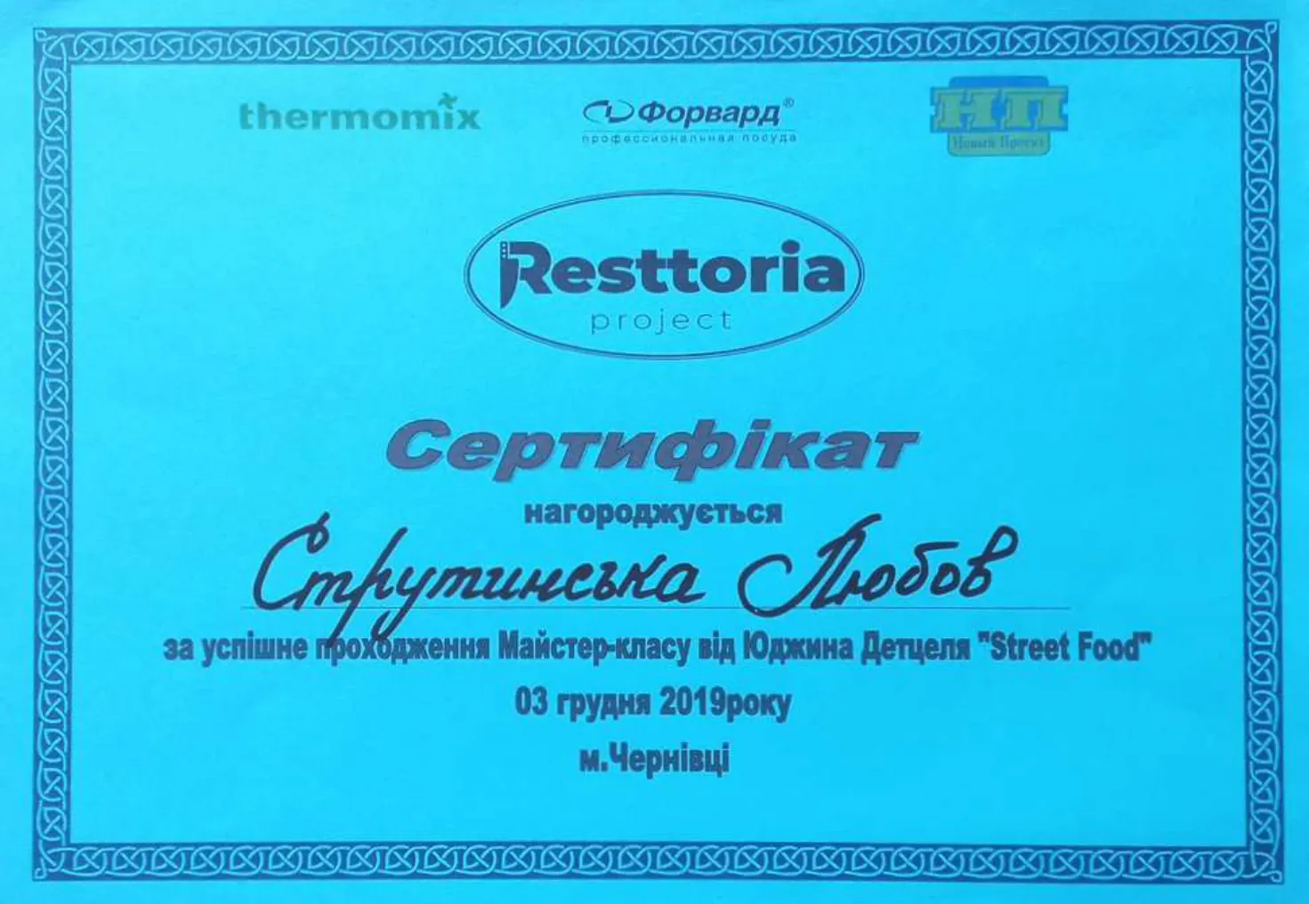 Зображення 19