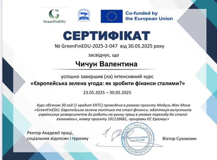 Зображення 19
