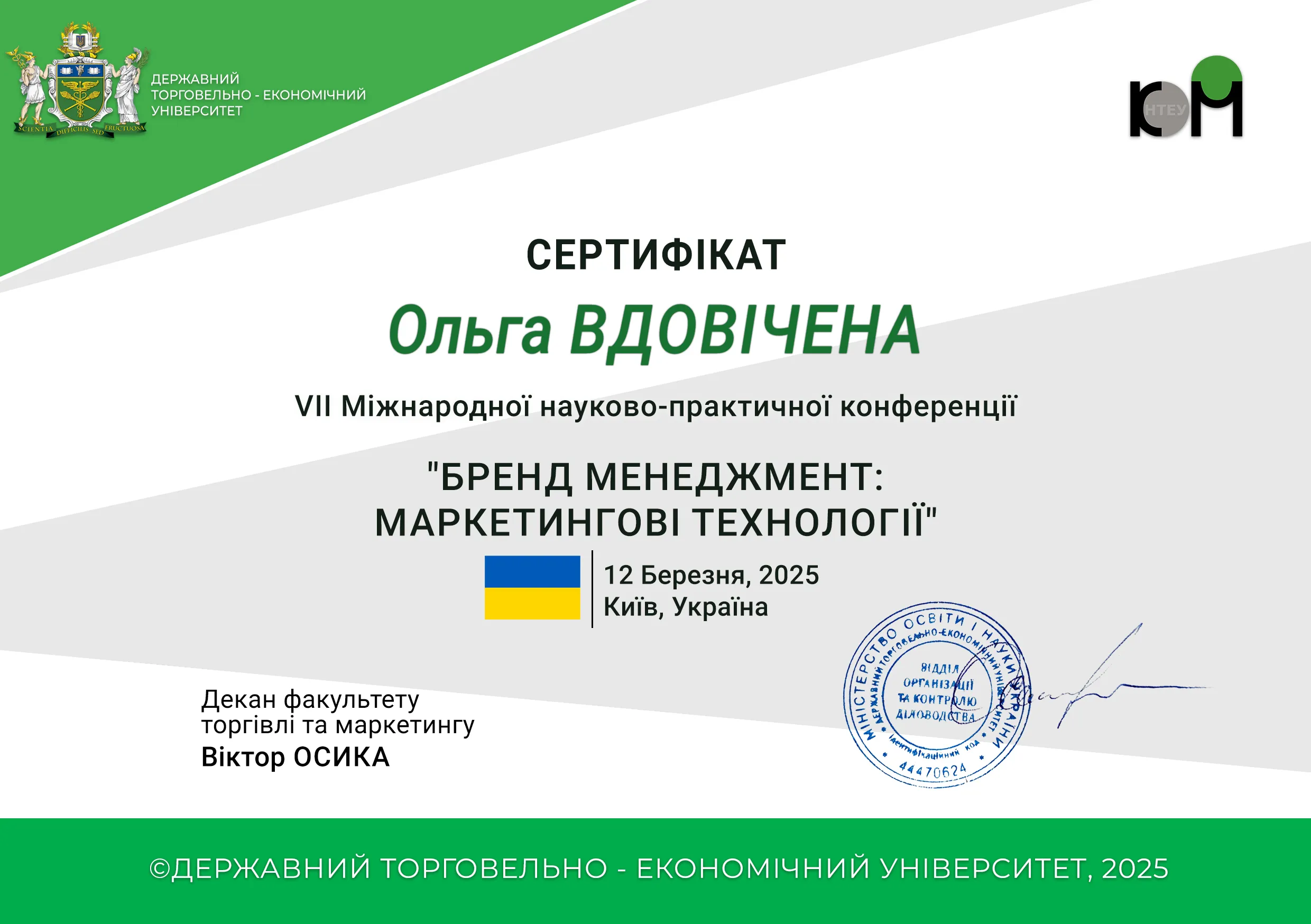 Зображення 28