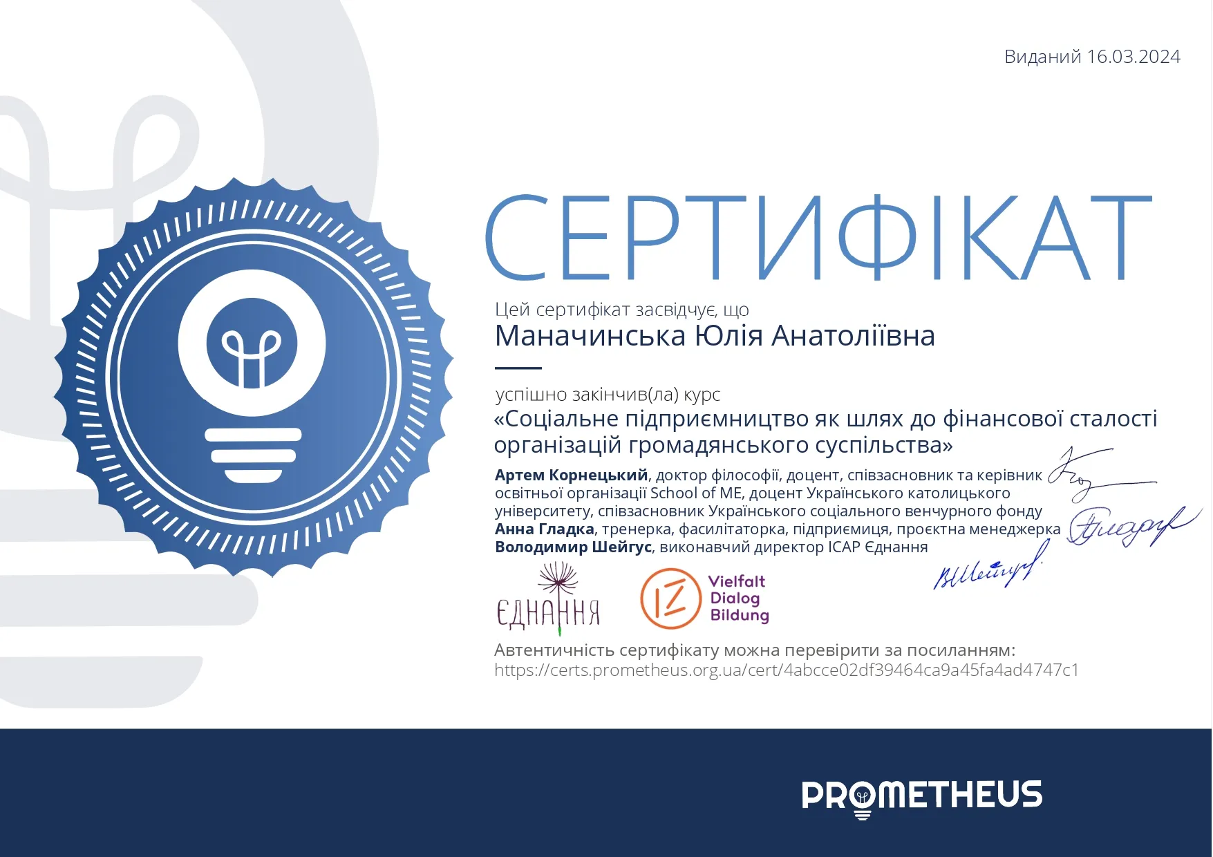 Зображення 20