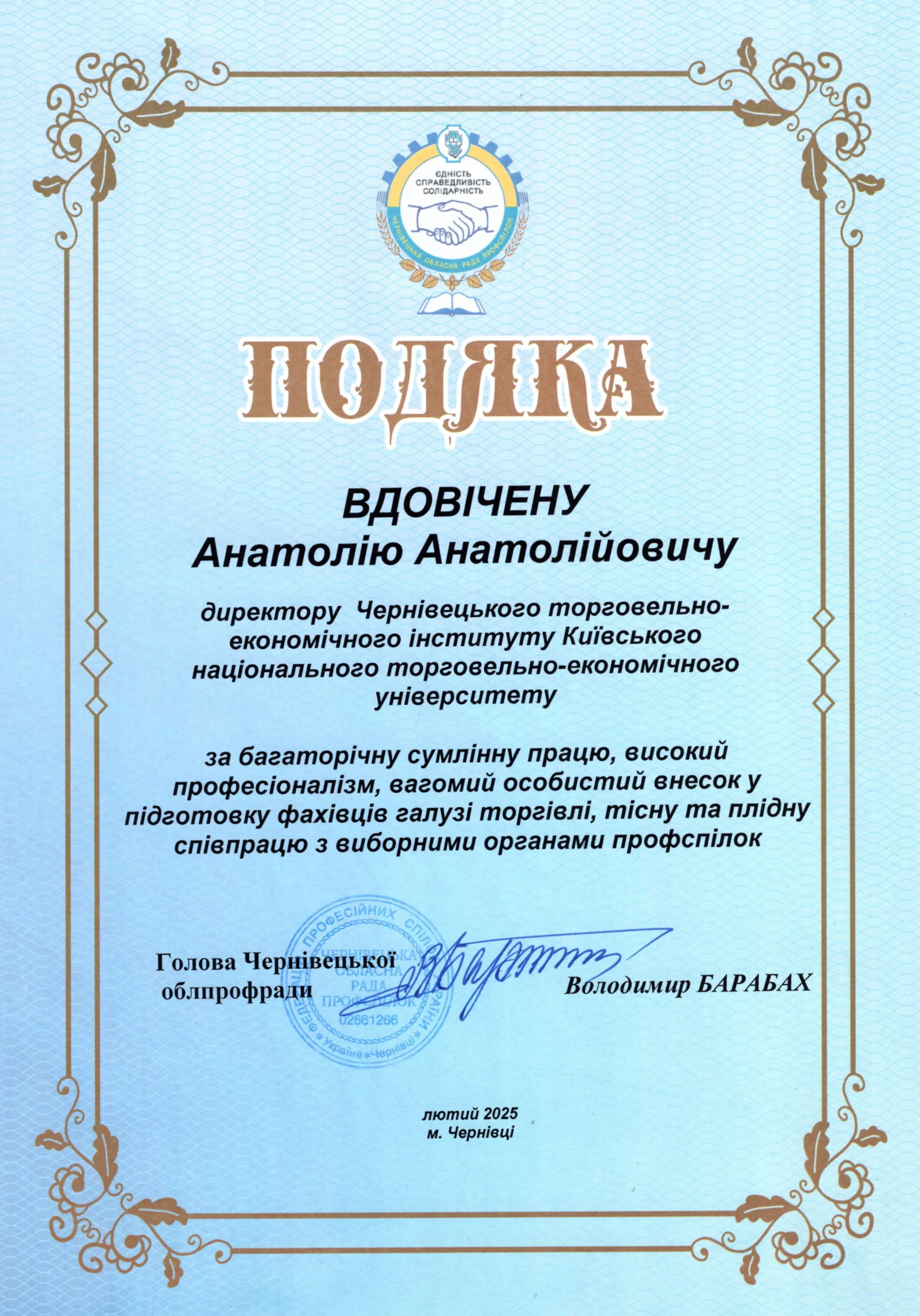 Зображення 12