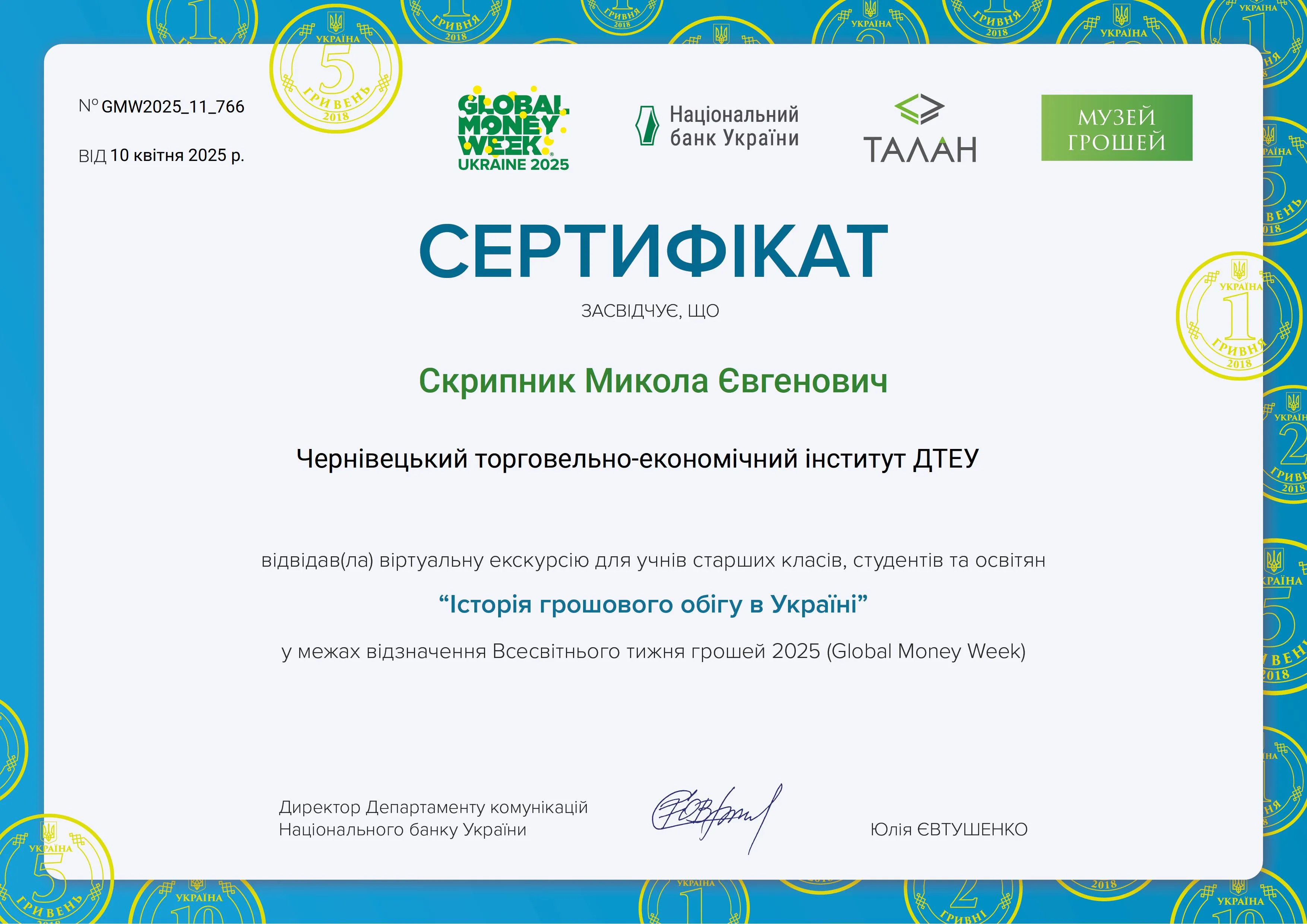 Зображення 18